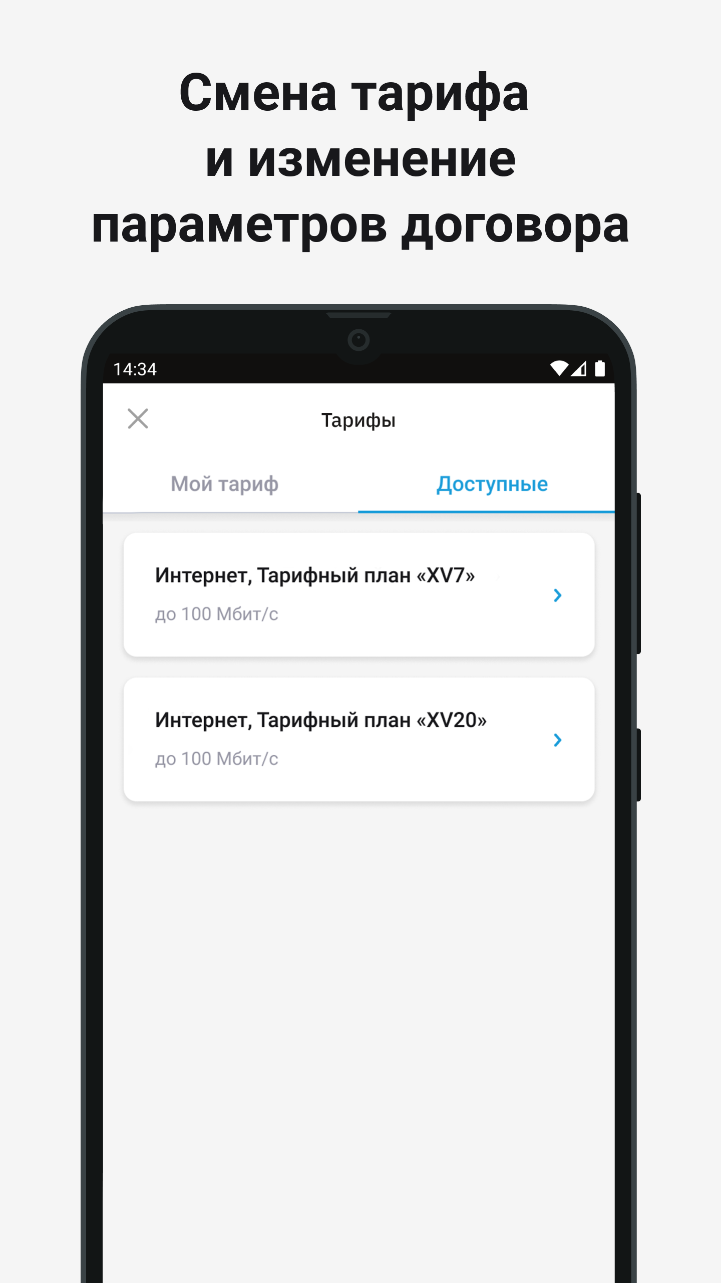 СКТВ скачать бесплатно Полезные инструменты на Android из каталога RuStore  от FEIP