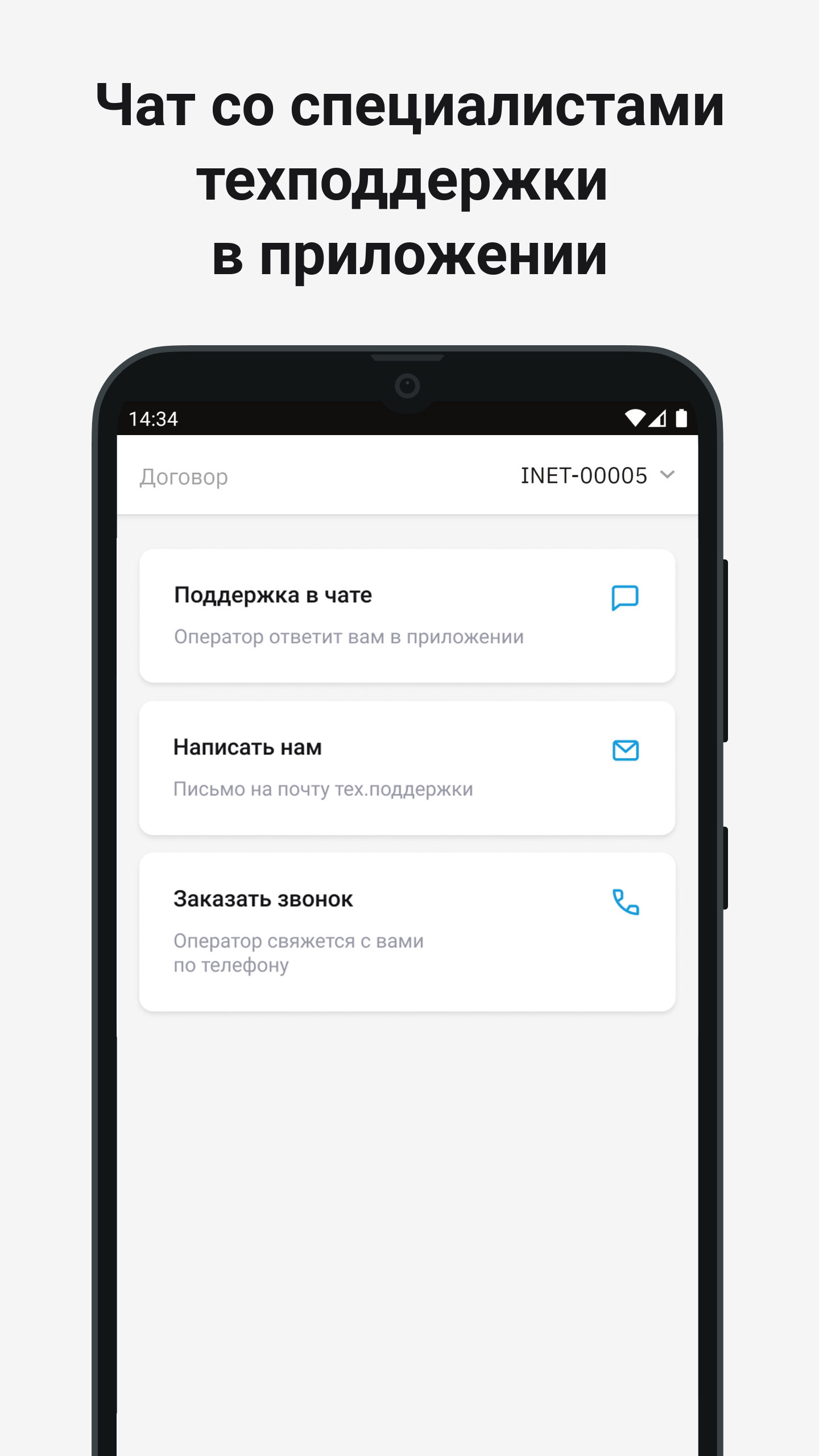 СКТВ скачать бесплатно Полезные инструменты на Android из каталога RuStore  от FEIP