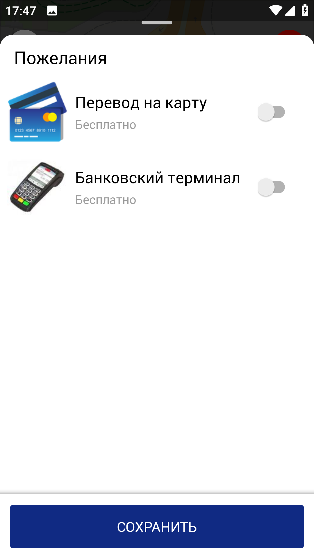 Курьер Экспресс скачать бесплатно Объявления и услуги на Android из  каталога RuStore от Фефилов Сергей Владимирович