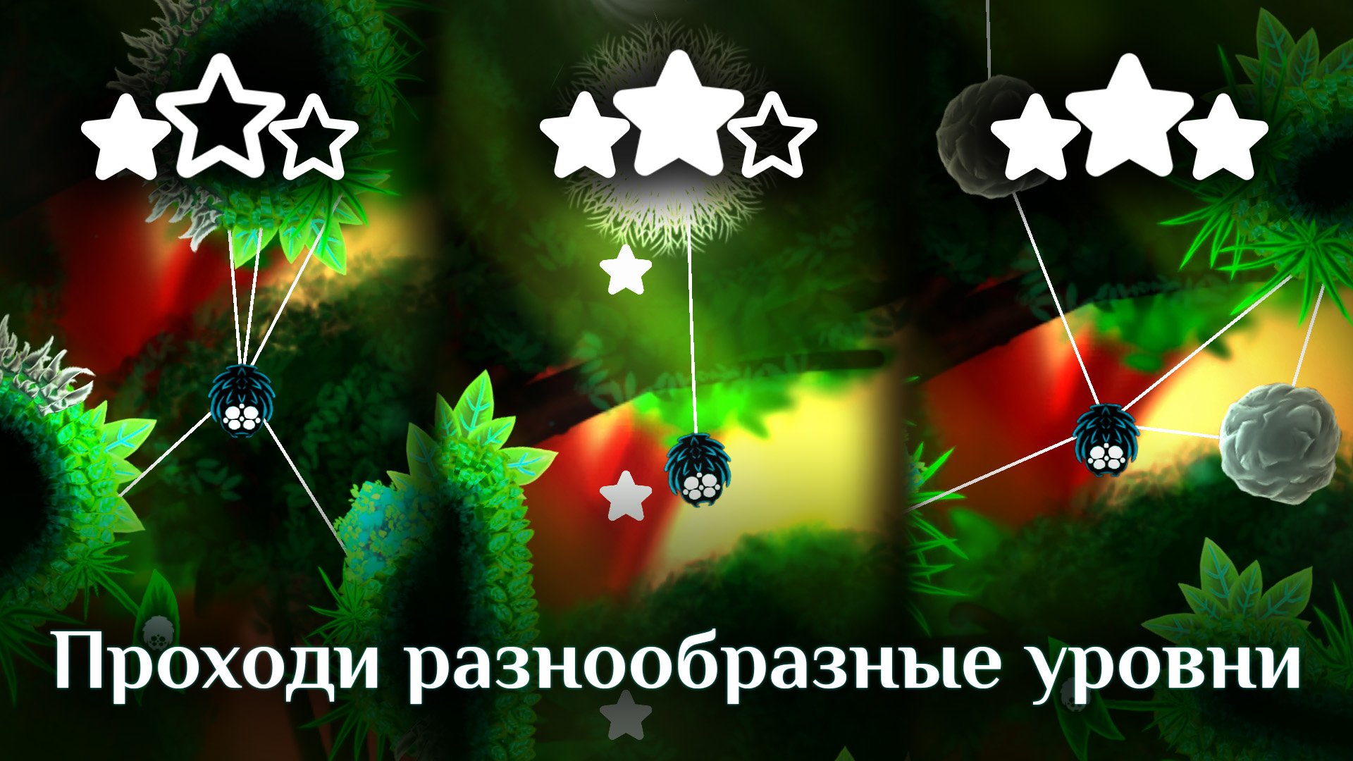 Spider Adventure скачать бесплатно Аркады на Android из каталога RuStore от  Micro Team Games