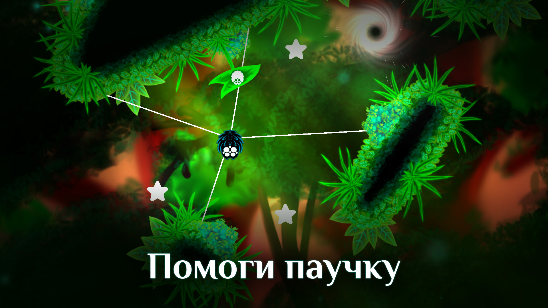 Spider Adventure скачать бесплатно Аркады на Android из каталога RuStore от  Micro Team Games