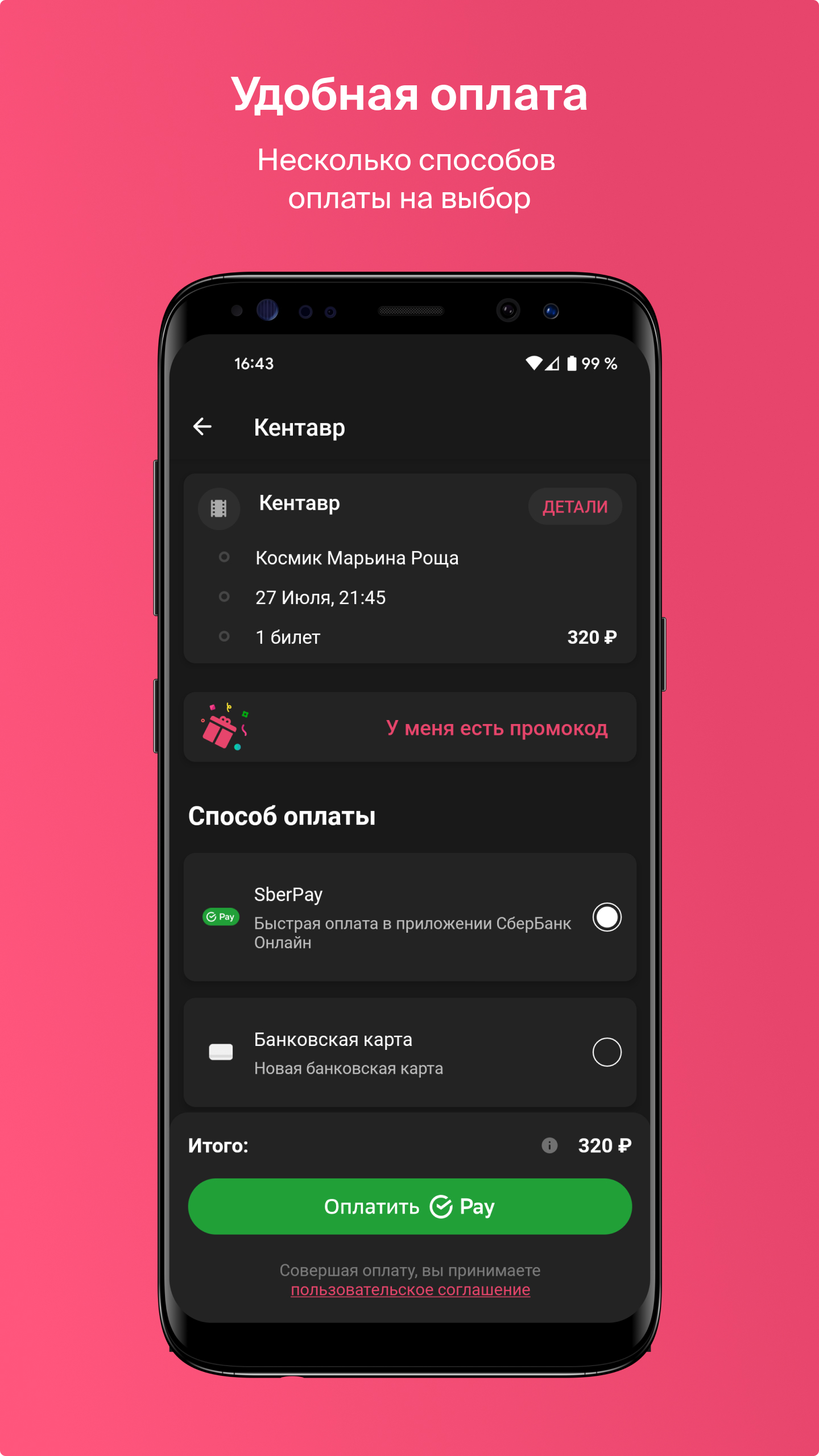 Космик скачать бесплатно Развлечения на Android из каталога RuStore от Афиша