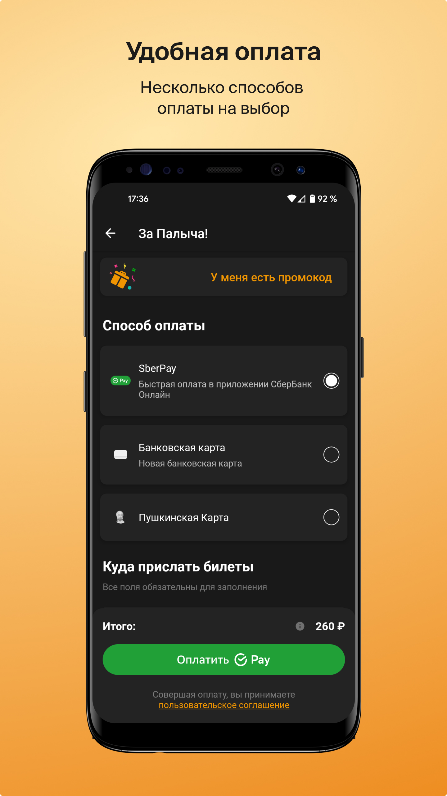 Киносеть Чарли скачать бесплатно Развлечения на Android из каталога RuStore  от Афиша