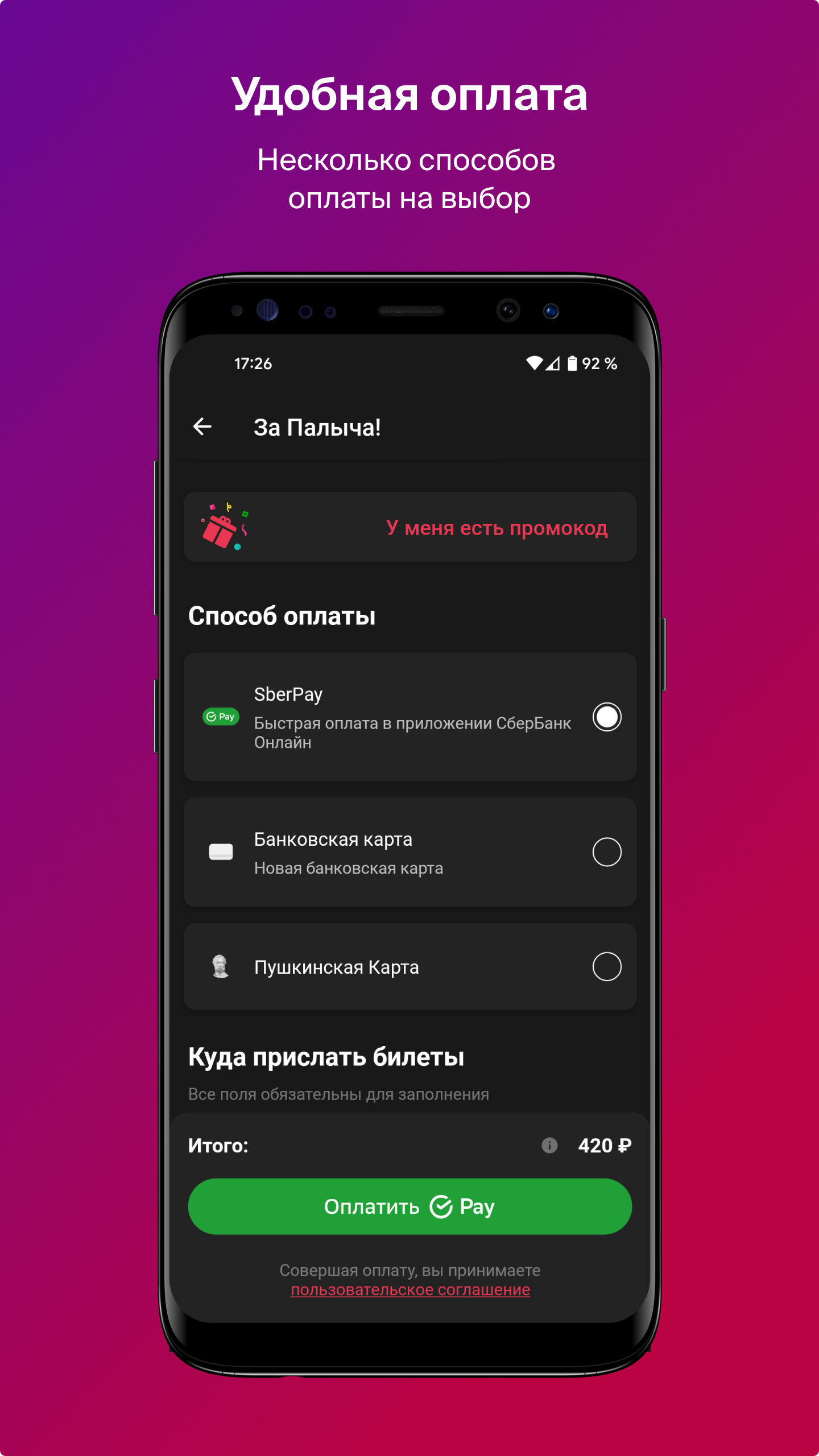 Люксор скачать бесплатно Развлечения на Android из каталога RuStore от Афиша