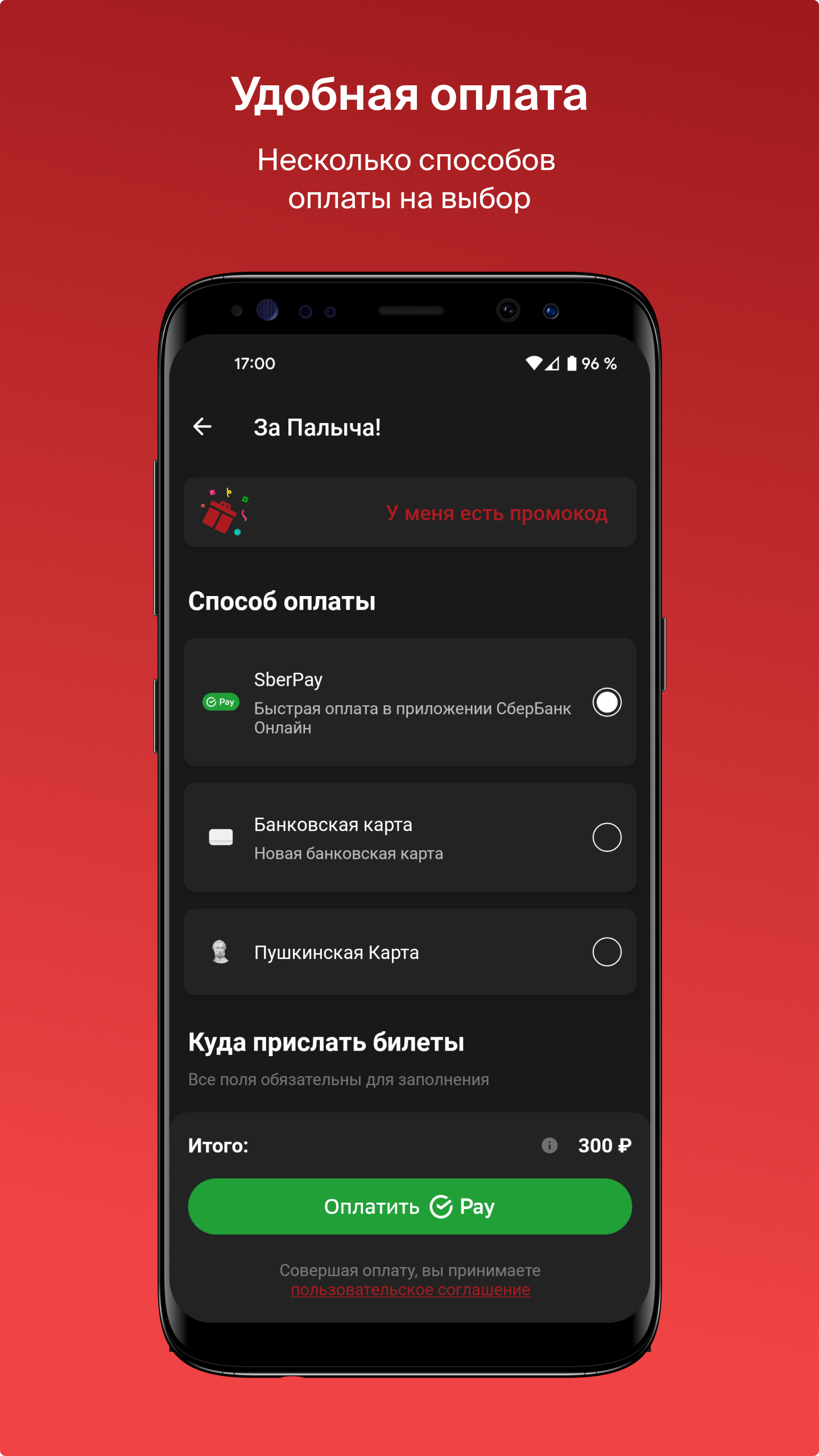 Кинотеатр Мадагаскар скачать бесплатно Развлечения на Android из каталога  RuStore от Афиша