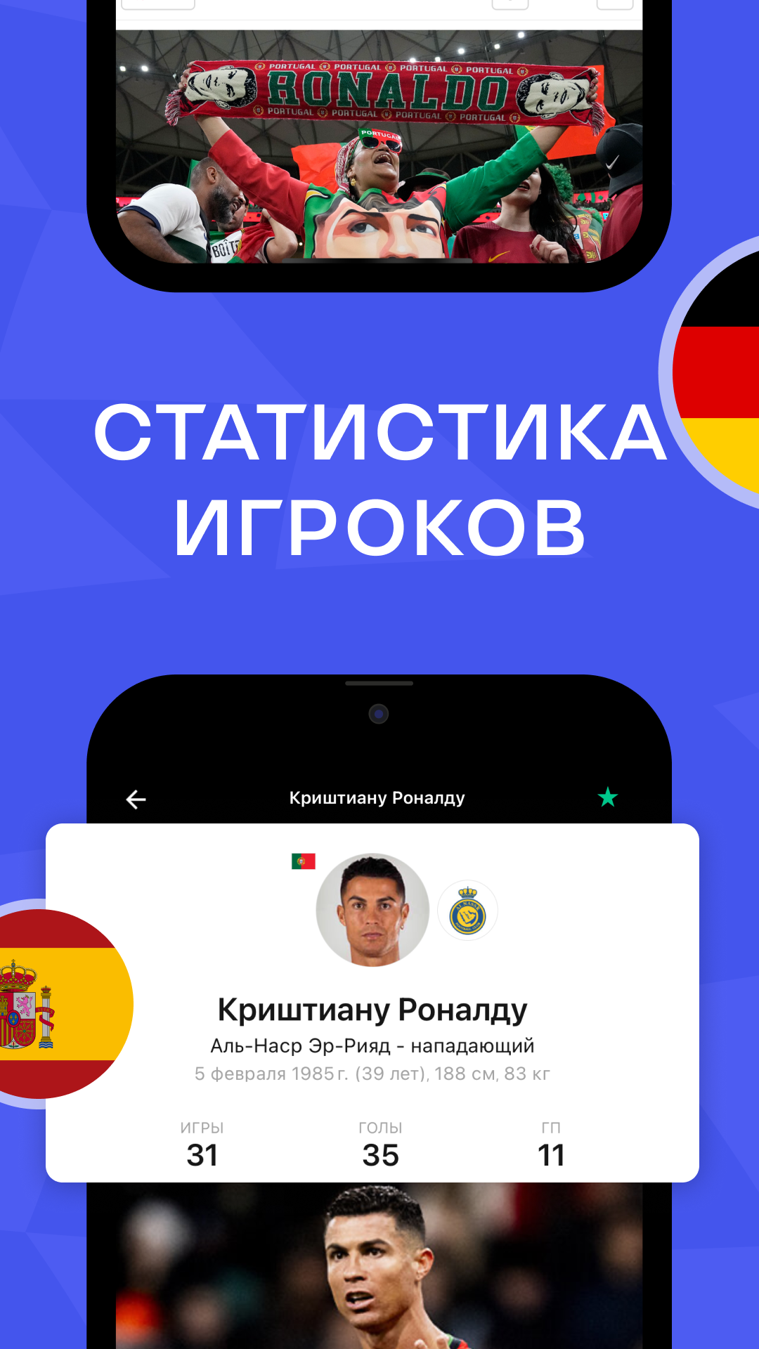 Sports.ru: новости спорта 2024 скачать бесплатно Спорт на Android из  каталога RuStore от Sports.ru