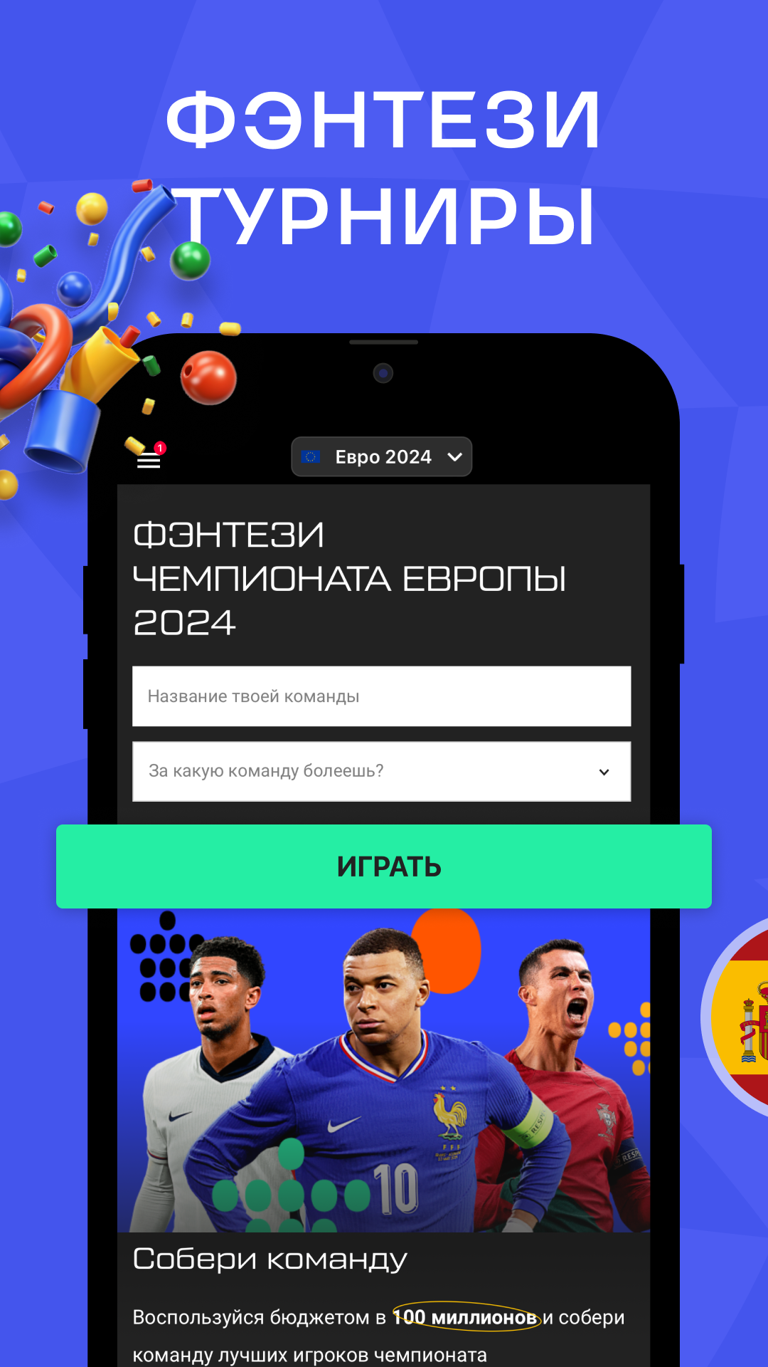 Sports.ru: новости спорта 2024 скачать бесплатно Спорт на Android из  каталога RuStore от Sports.ru