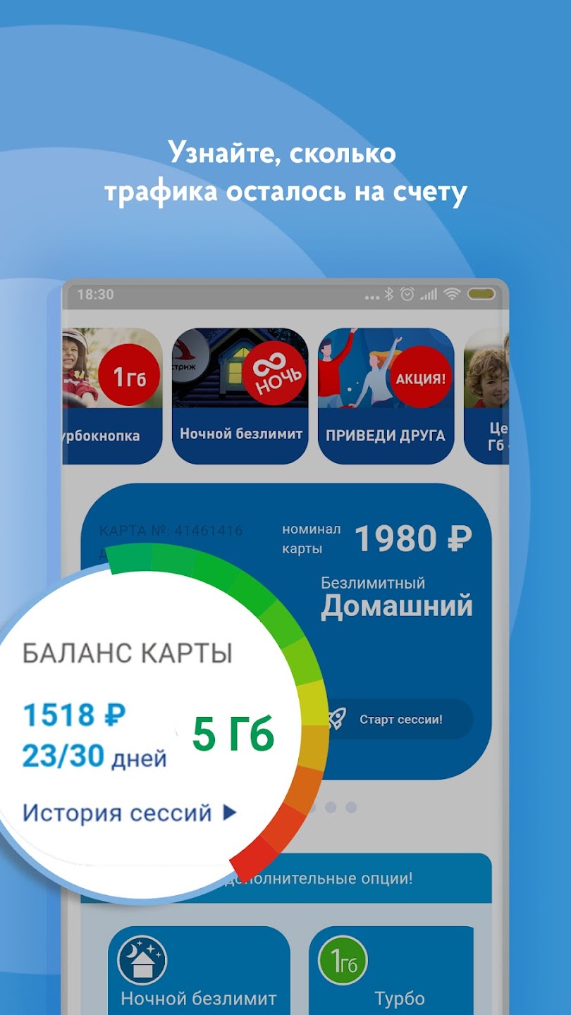 Стриж скачать бесплатно Полезные инструменты на Android из каталога RuStore  от Спутниковая связь