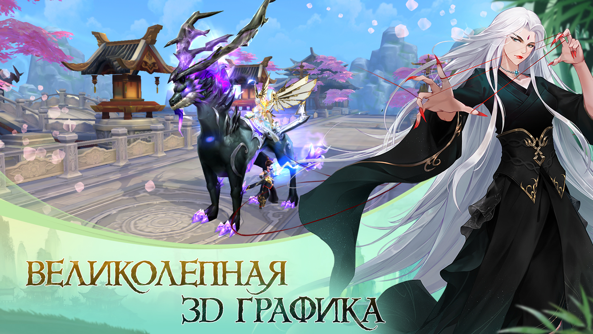 God Of Night - Онлайн ММОРПГ – Скачать Приложение Для Android.