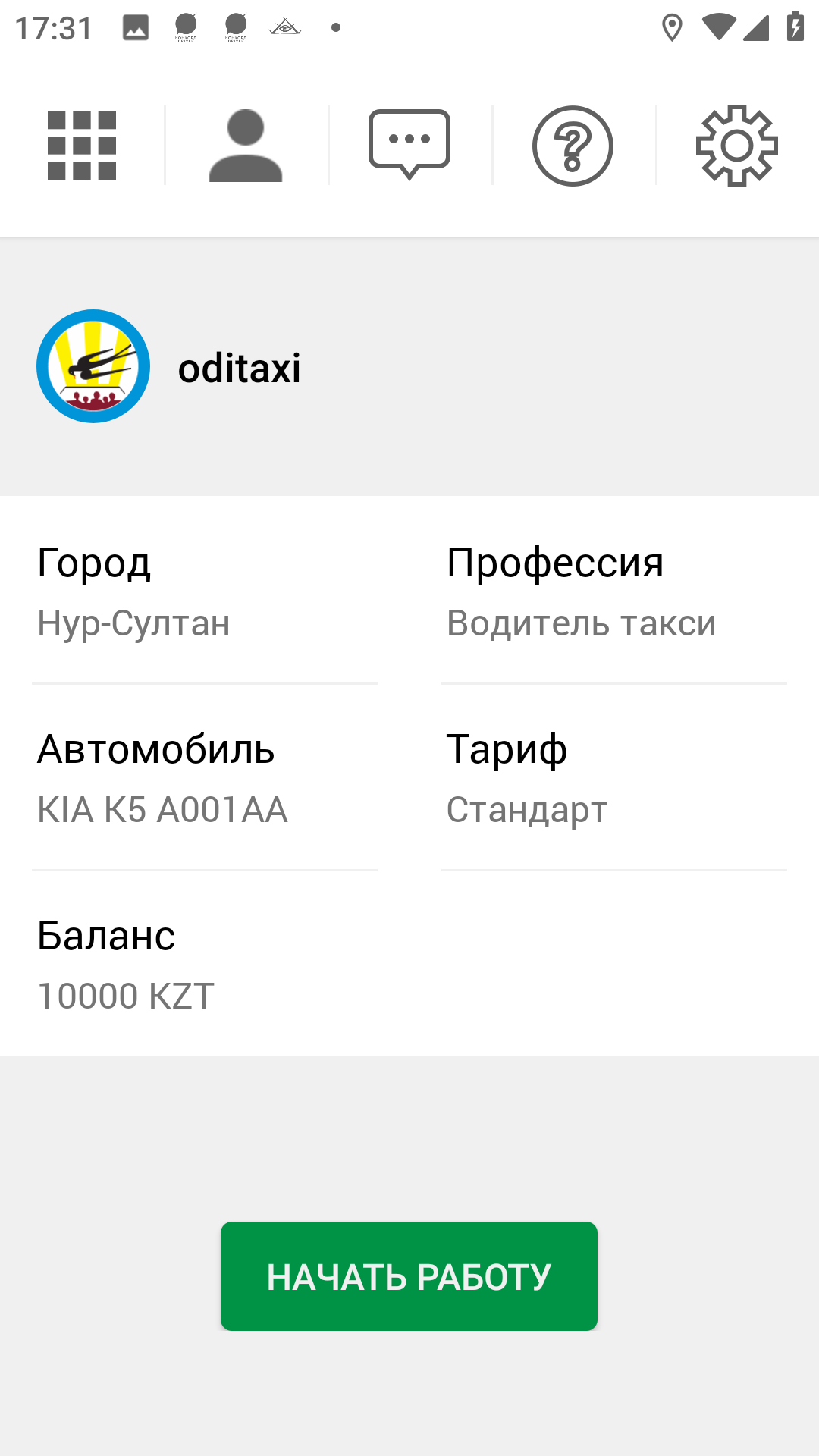 ОДИ Такси водитель скачать бесплатно Бизнес-сервисы на Android из каталога  RuStore от Фефилов Сергей Владимирович