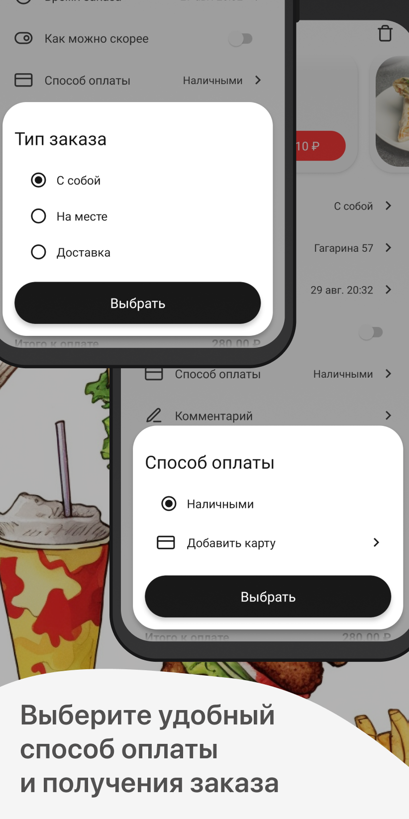 У Артура скачать бесплатно Еда и напитки на Android из каталога RuStore от  ООО 