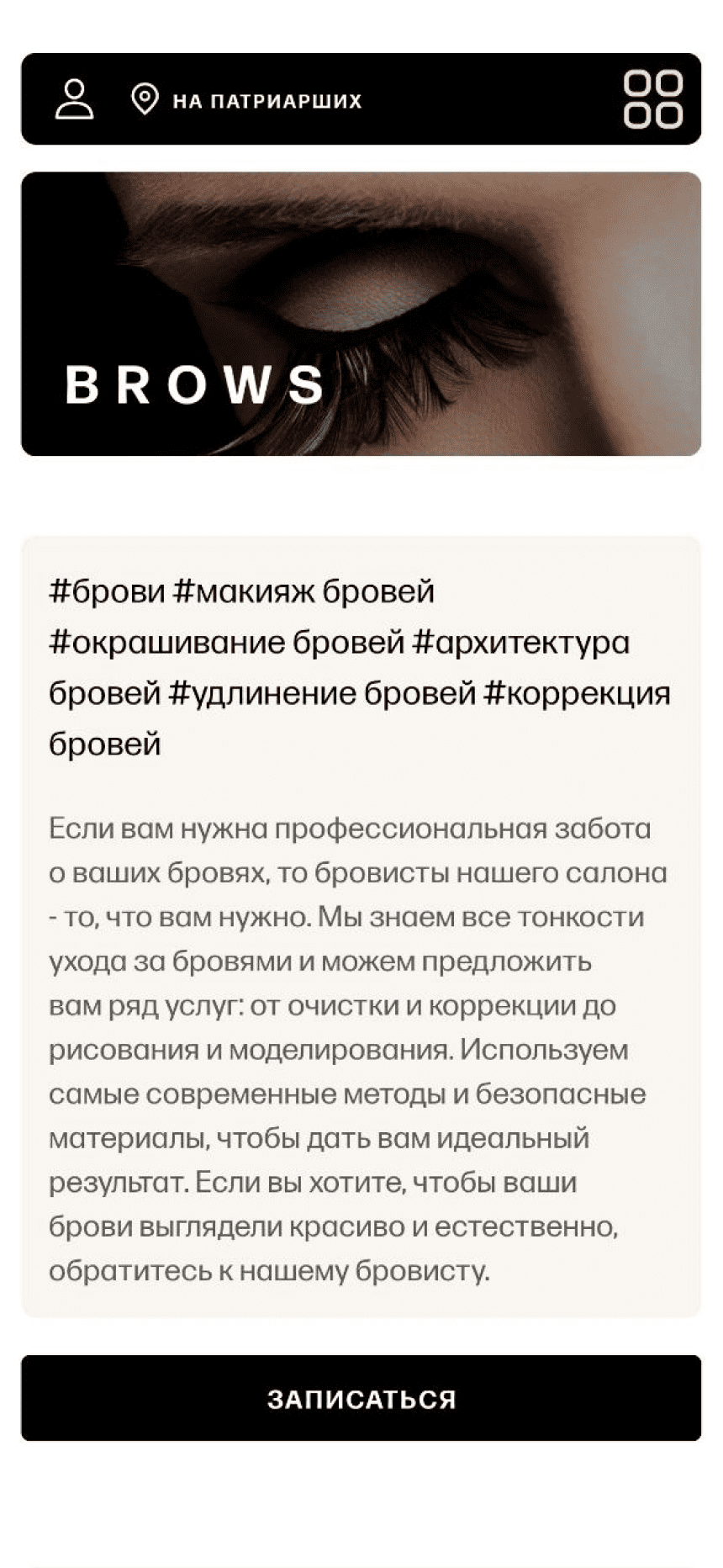 Портфолио - демо приложение (Nina Dunin Beauty) скачать бесплатно  Бизнес-сервисы на Android из каталога RuStore от Владимиров Александр  Олегович