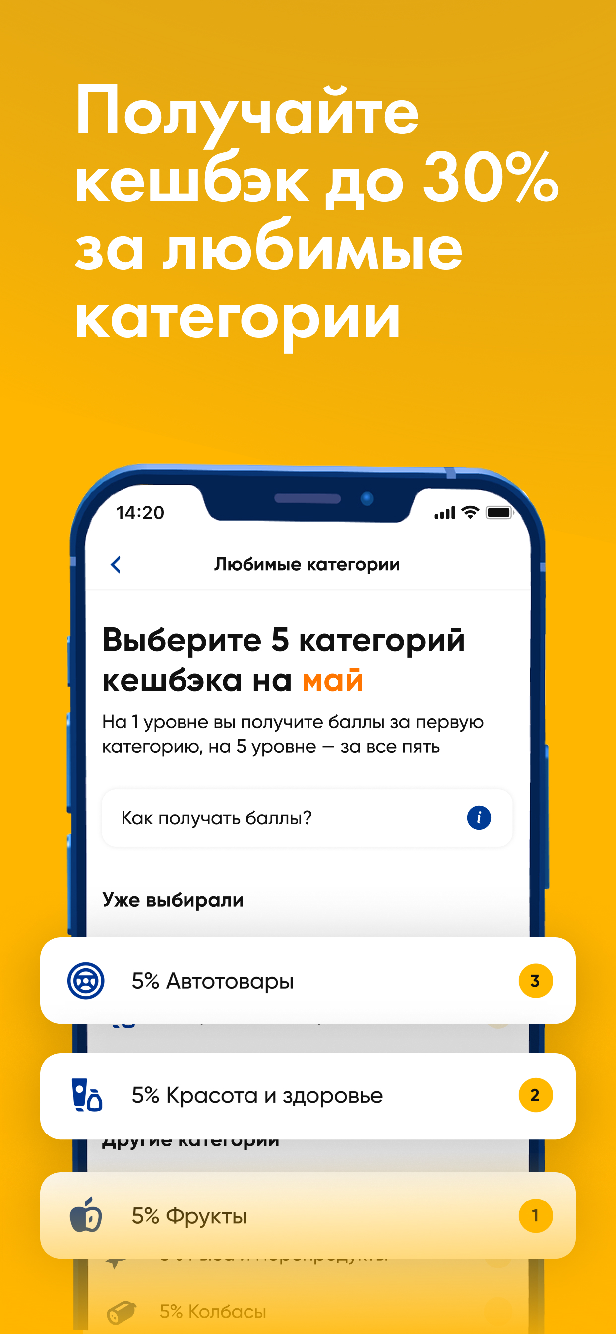 ЛЕНТА – карта покупателя, каталог продуктов скачать бесплатно Еда и напитки  на Android из каталога RuStore от ООО 