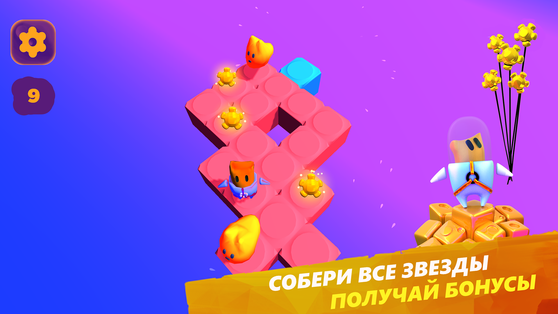 Kosmo Horiky - Аркады бродилки скачать бесплатно Аркады на Android из  каталога RuStore от TaviGames