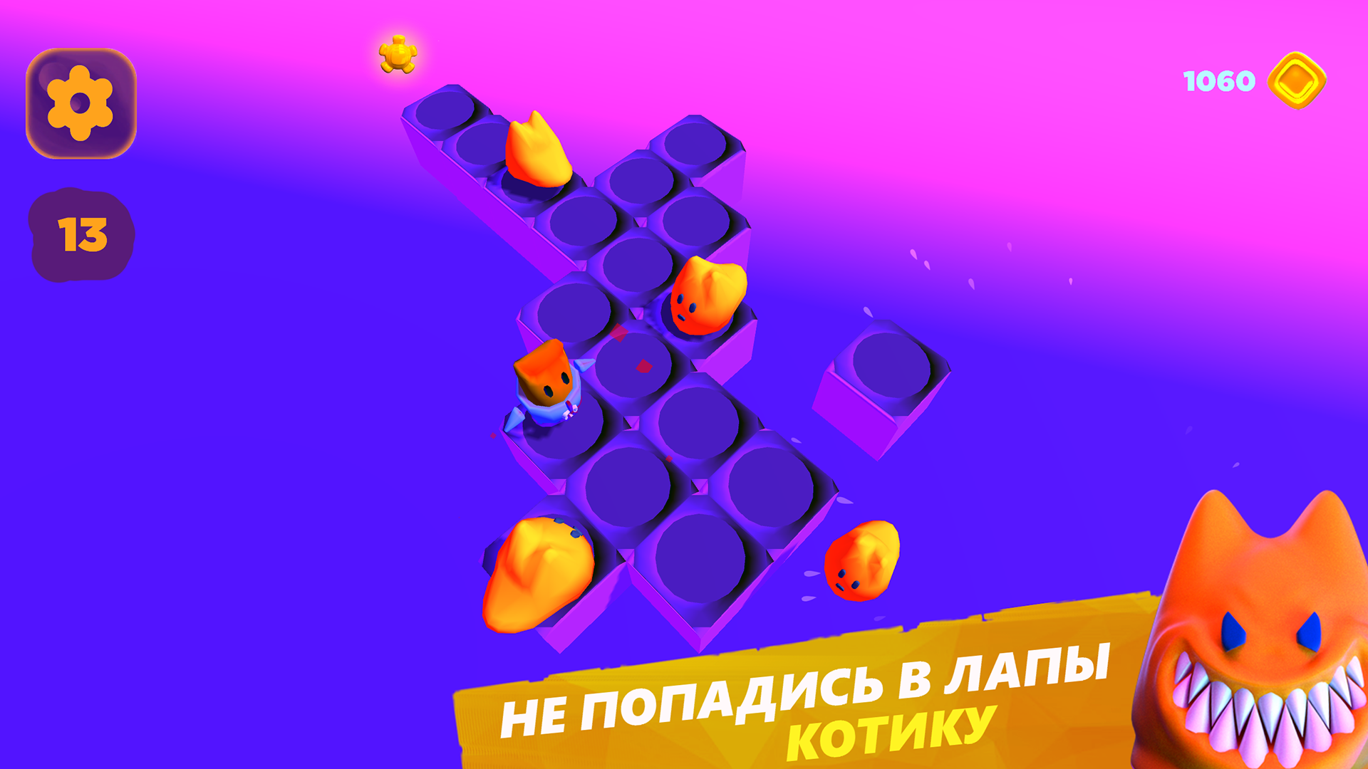 Kosmo Horiky - Аркады бродилки скачать бесплатно Аркады на Android из  каталога RuStore от TaviGames