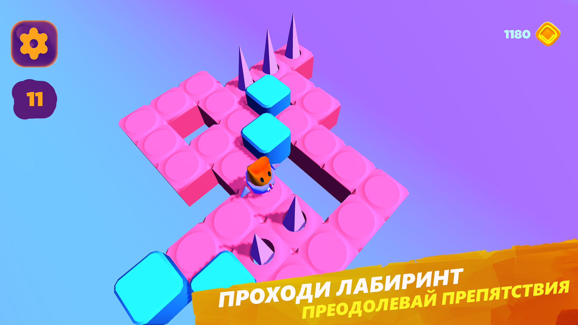 Kosmo Horiky - Аркады бродилки скачать бесплатно Аркады на Android из  каталога RuStore от TaviGames