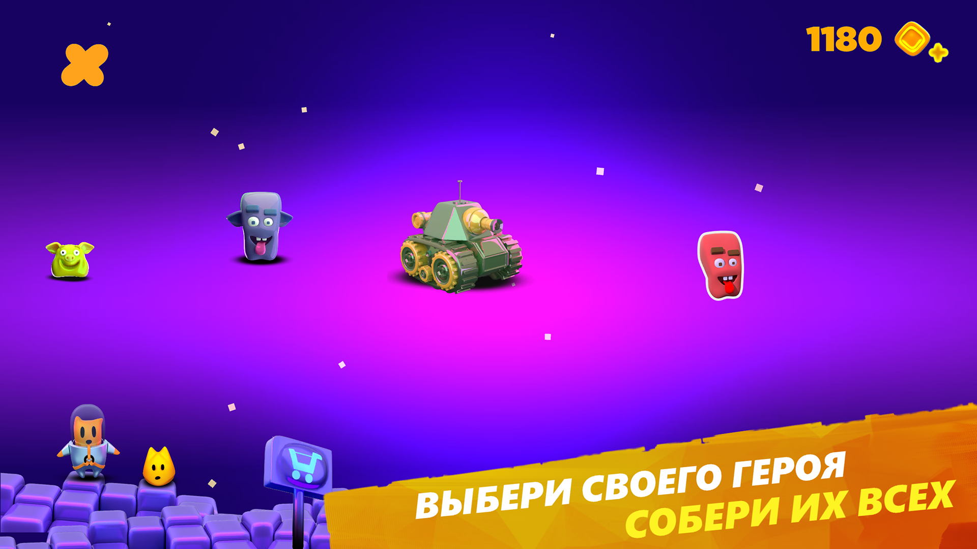 Kosmo Horiky - Аркады бродилки скачать бесплатно Аркады на Android из  каталога RuStore от TaviGames