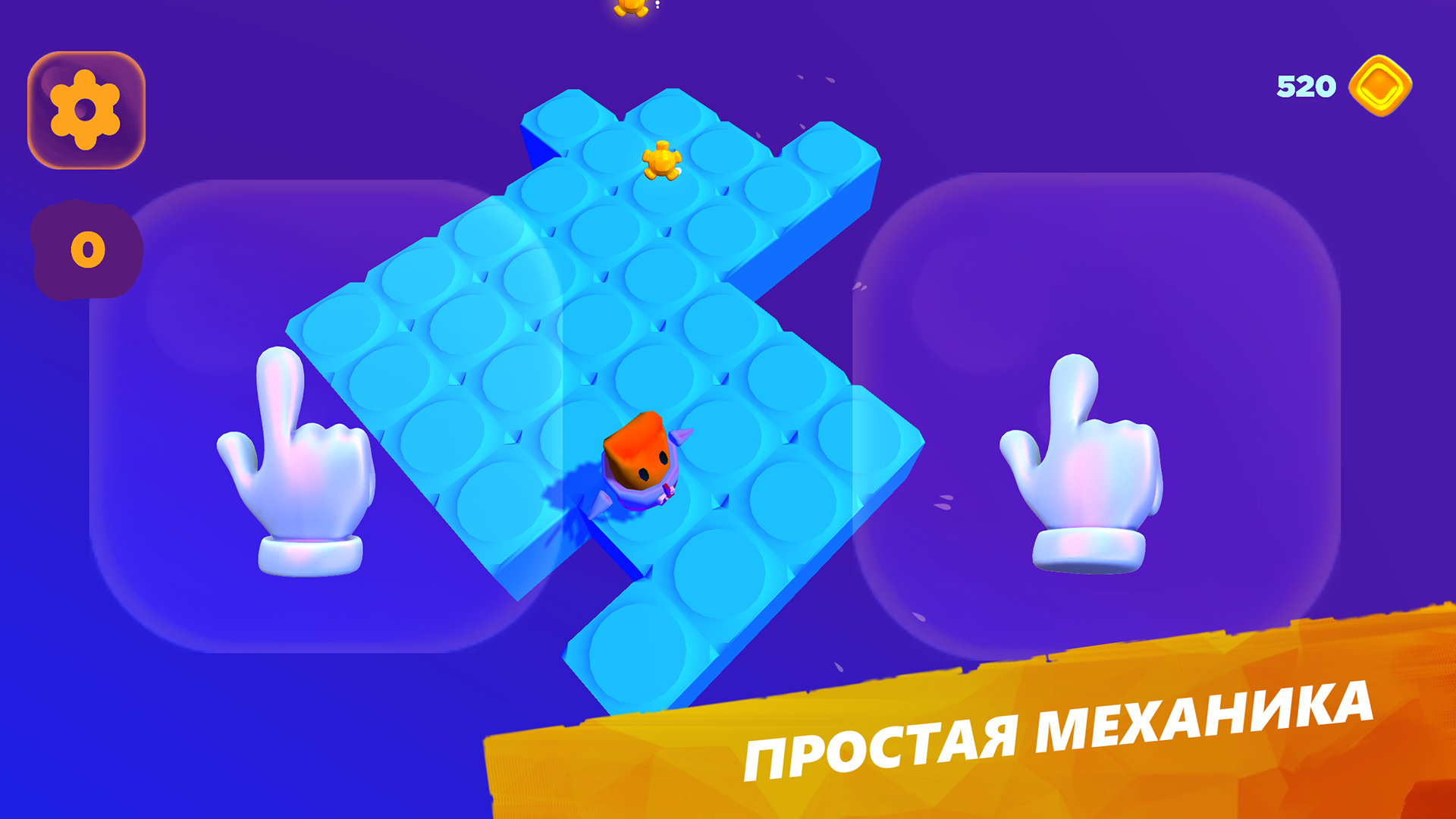 Kosmo Horiky - Аркады бродилки скачать бесплатно Аркады на Android из  каталога RuStore от TaviGames