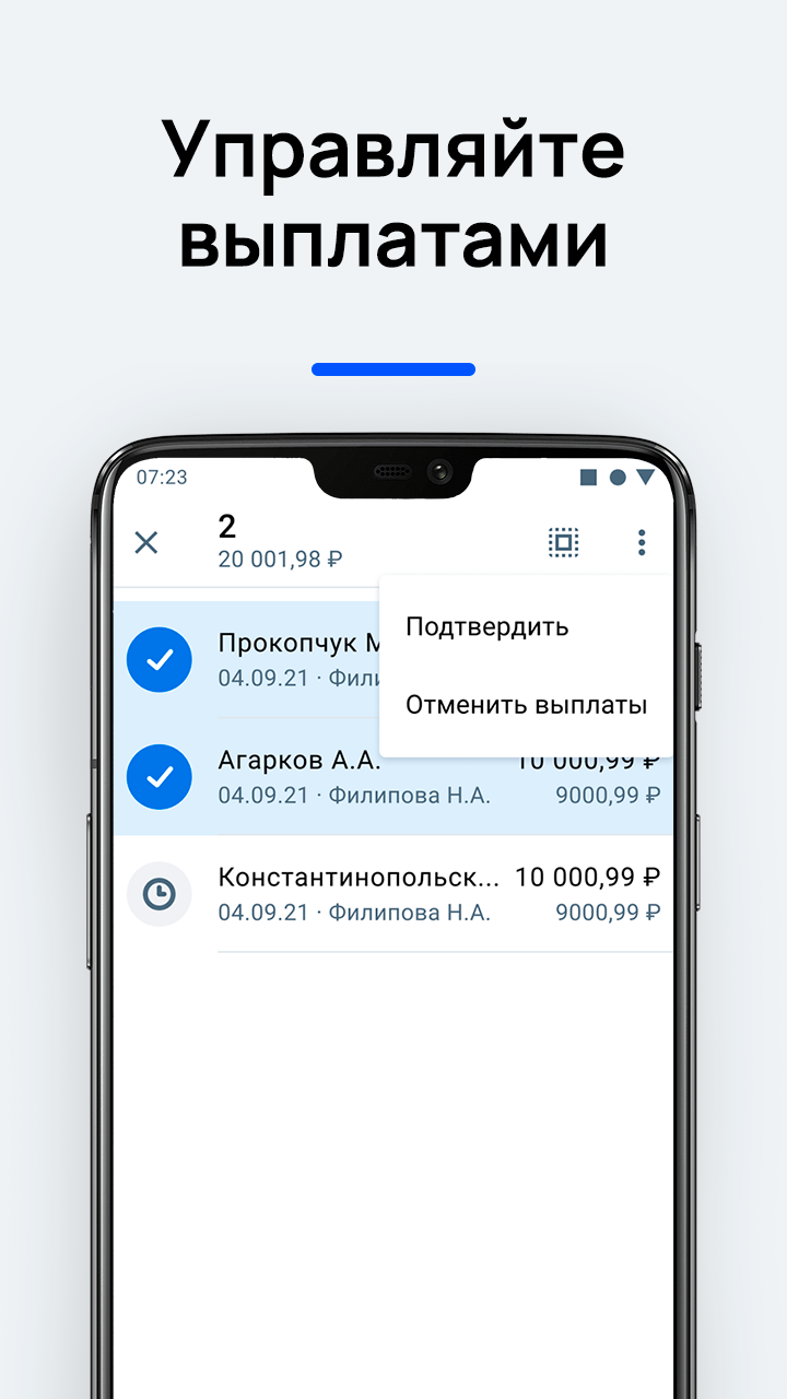 Jump.Finance для бизнеса скачать бесплатно Бизнес-сервисы на Android из  каталога RuStore от ООО 