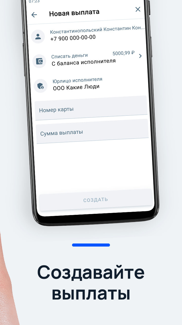 Jump.Finance для бизнеса скачать бесплатно Бизнес-сервисы на Android из  каталога RuStore от ООО 