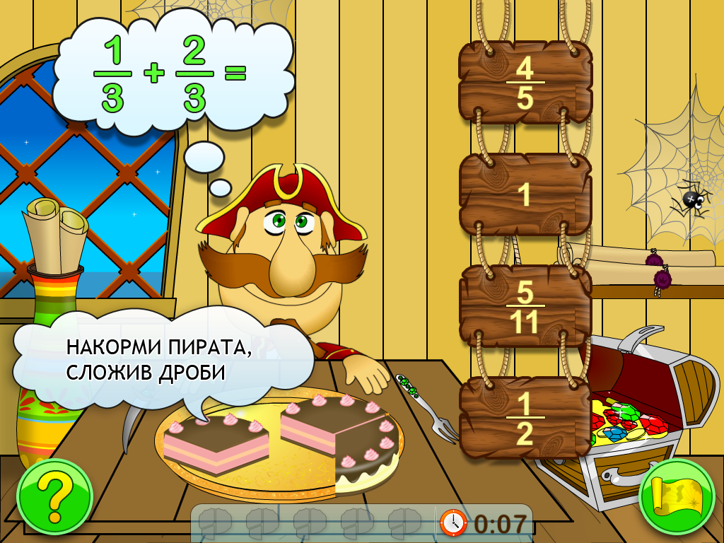 Дроби и пираты. Free скачать бесплатно Образование на Android из каталога  RuStore от Virtual Space LLC