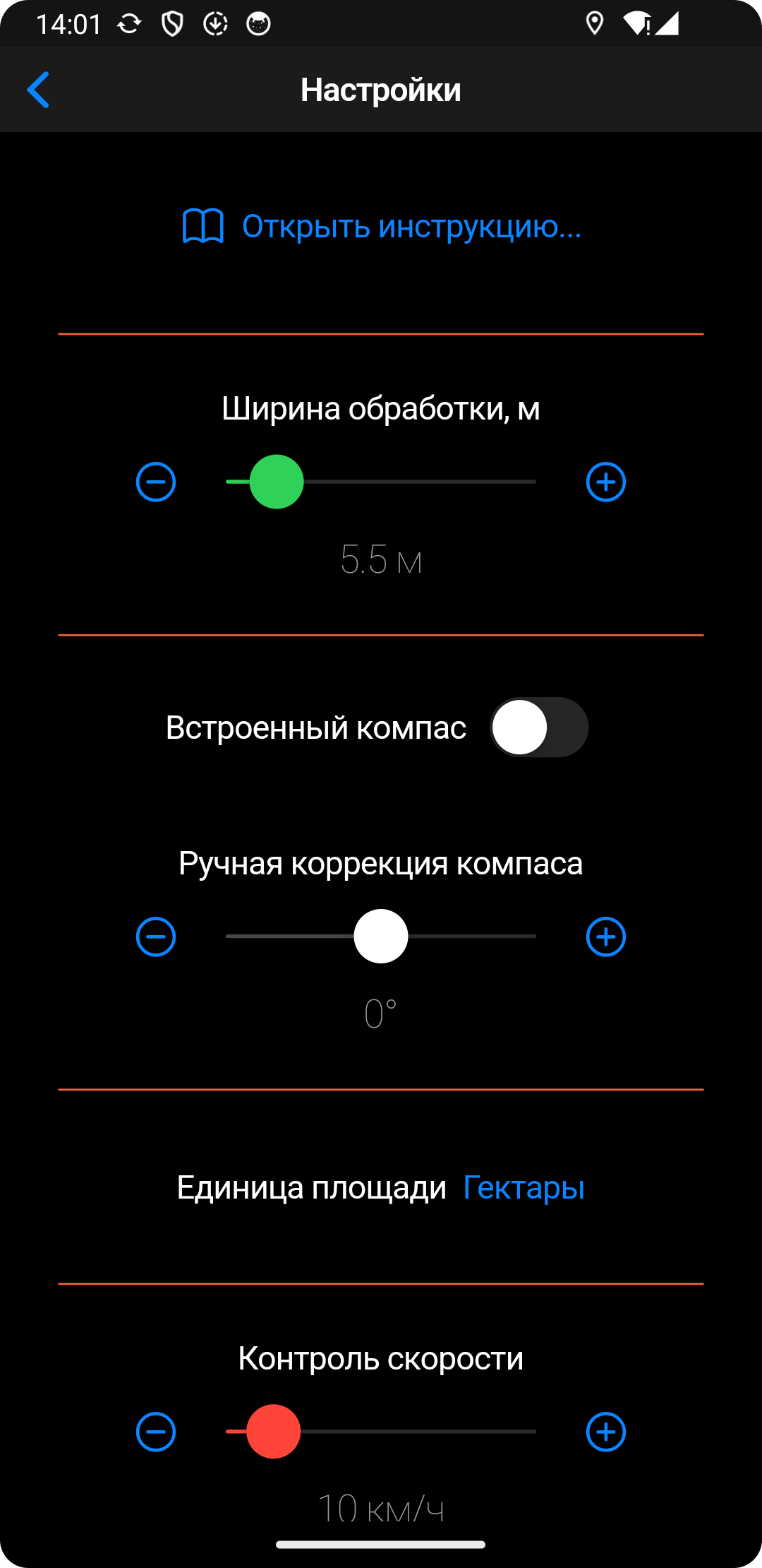 Агронавигатор скачать бесплатно Бизнес-сервисы на Android из каталога  RuStore от ИП Шлягин Е.В.