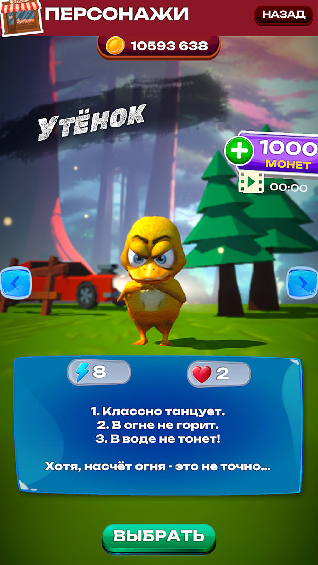 Roads Run 3D скачать бесплатно Казуальные на Android из каталога RuStore от  Лишневский Андрей Леонидович