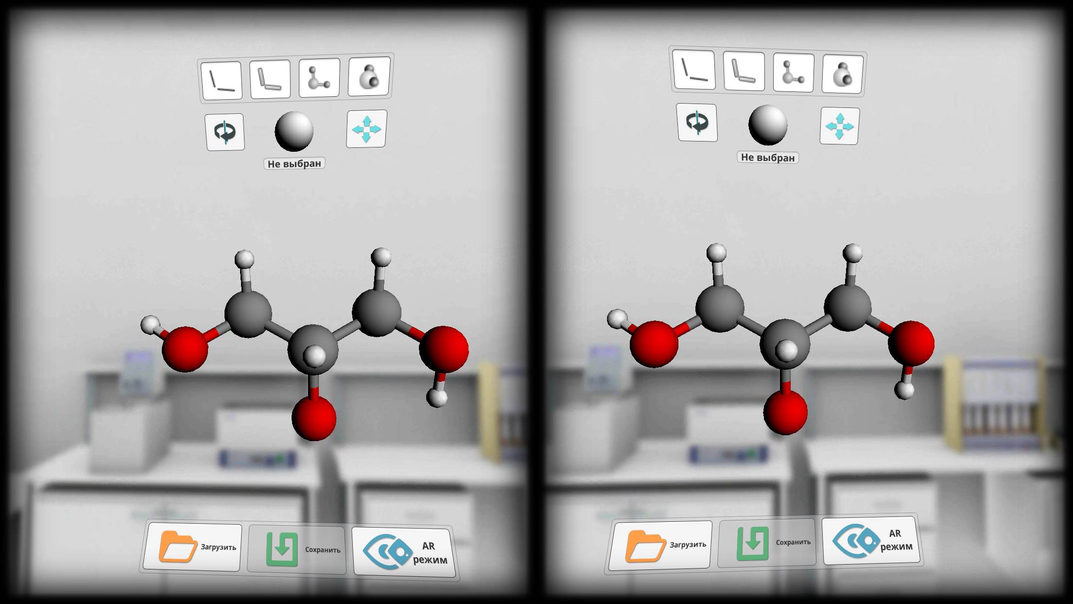 AR VR Molecules Editor Free скачать бесплатно Образование на Android из  каталога RuStore от Virtual Space LLC