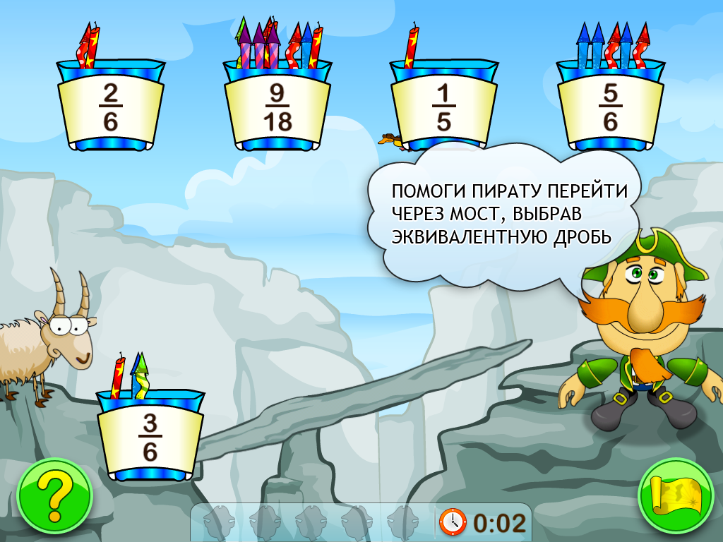 Дроби и пираты скачать бесплатно Образование на Android из каталога RuStore  от Virtual Space LLC
