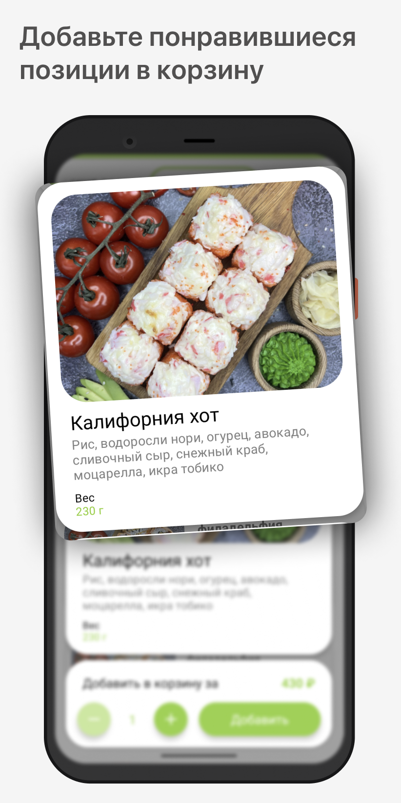 Falcon food скачать бесплатно Еда и напитки на Android из каталога RuStore  от ООО 