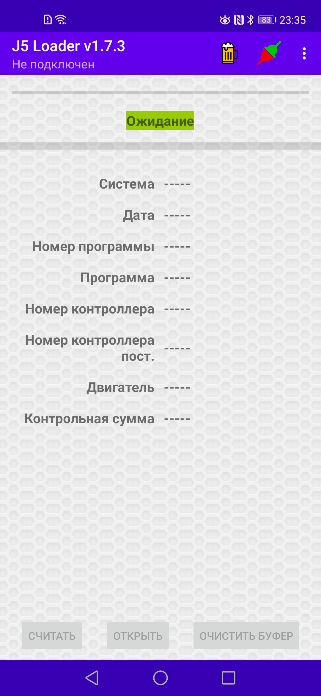 Прошивка на Ниву под январь - Прошивки ВАЗ - диваны-диванчики.рф - ПОРТАЛ АвтоМастеров