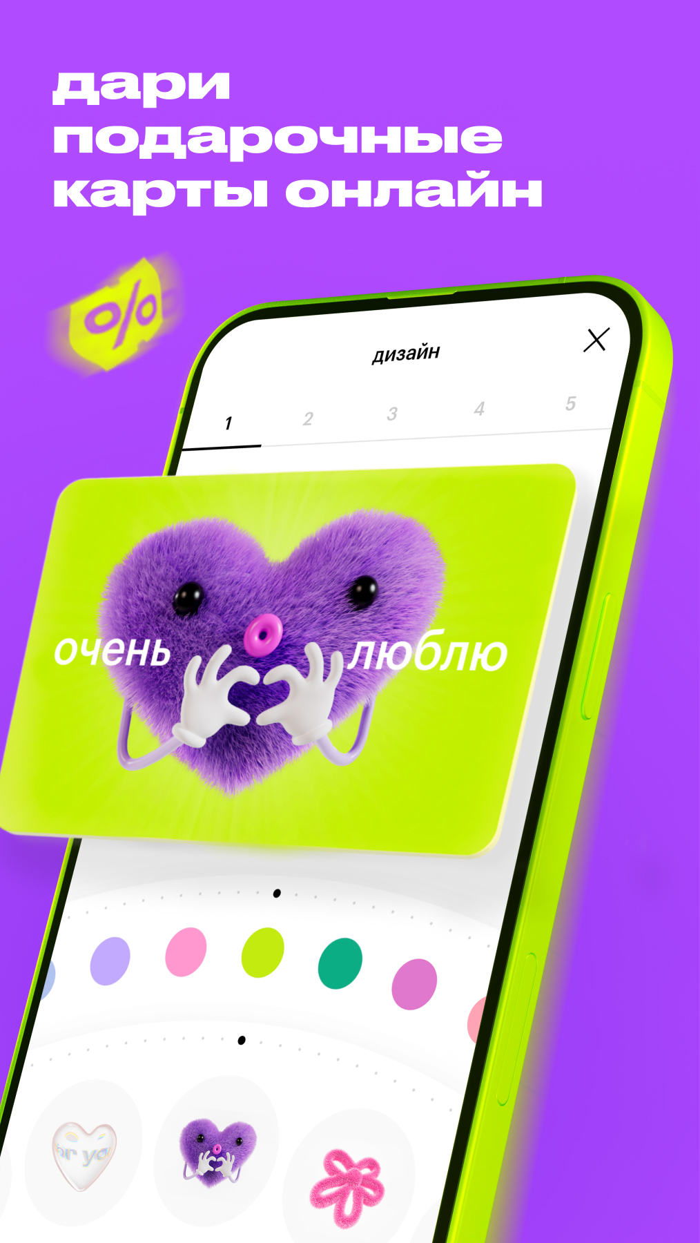 Золотое Яблоко – скачать приложение для Android – Каталог RuStore