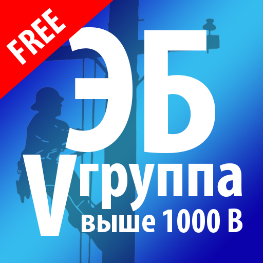 1000 вольт