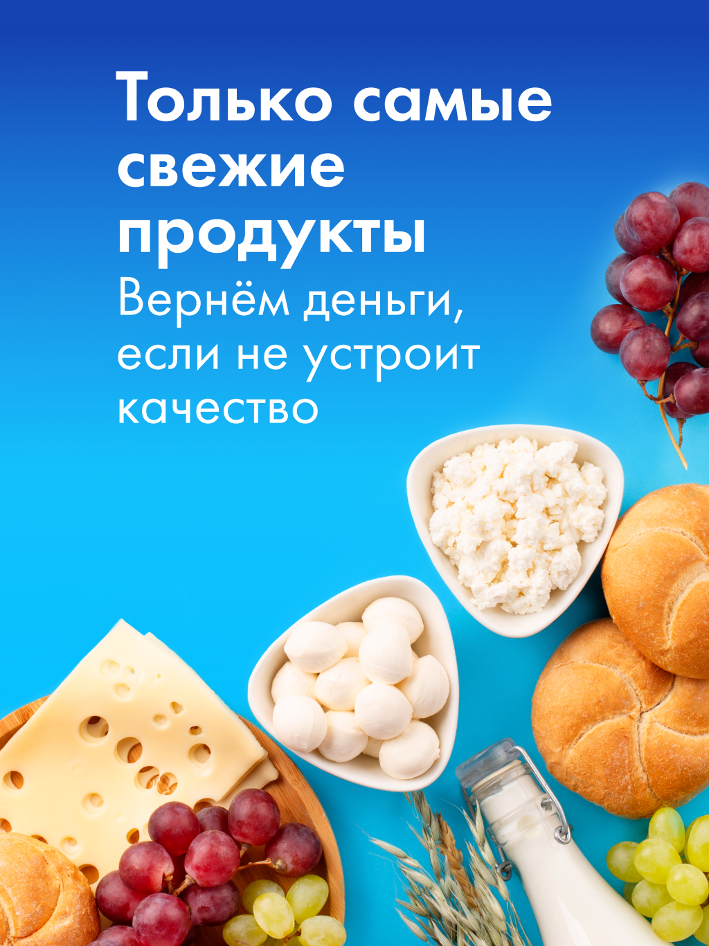 Лента Онлайн - Заказ продуктов скачать бесплатно Покупки на Android из  каталога RuStore от ООО 