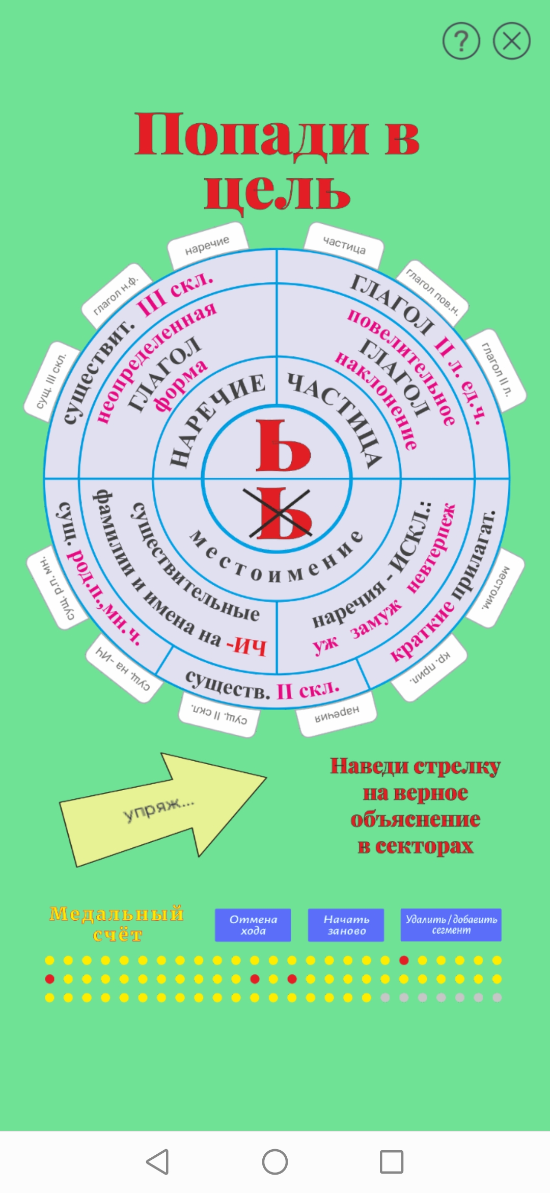 Мягкий знак в каталоге RuStore