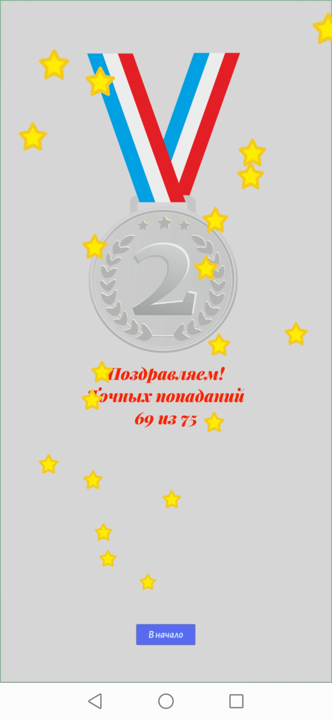 Мягкий знак в каталоге RuStore