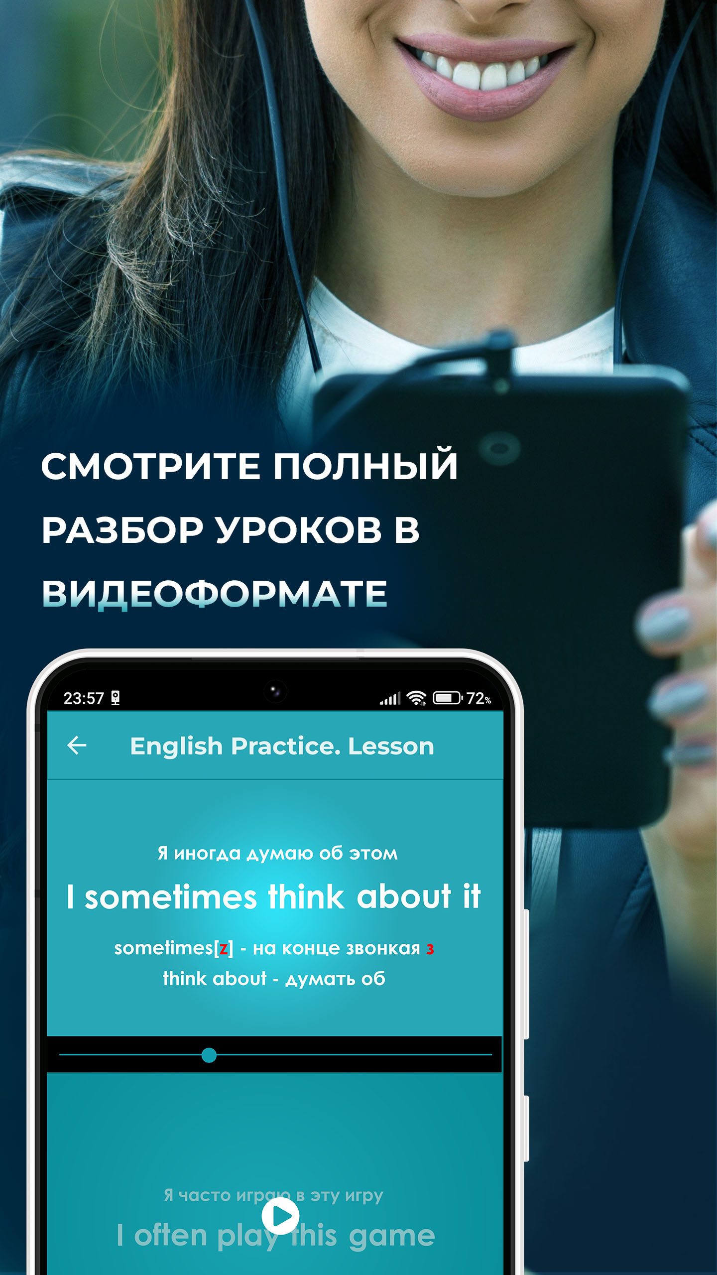 English Practice для начинающих (A0 - Beginner) скачать бесплатно  Образование на Android из каталога RuStore от Щекарев Евгений Вячеславович