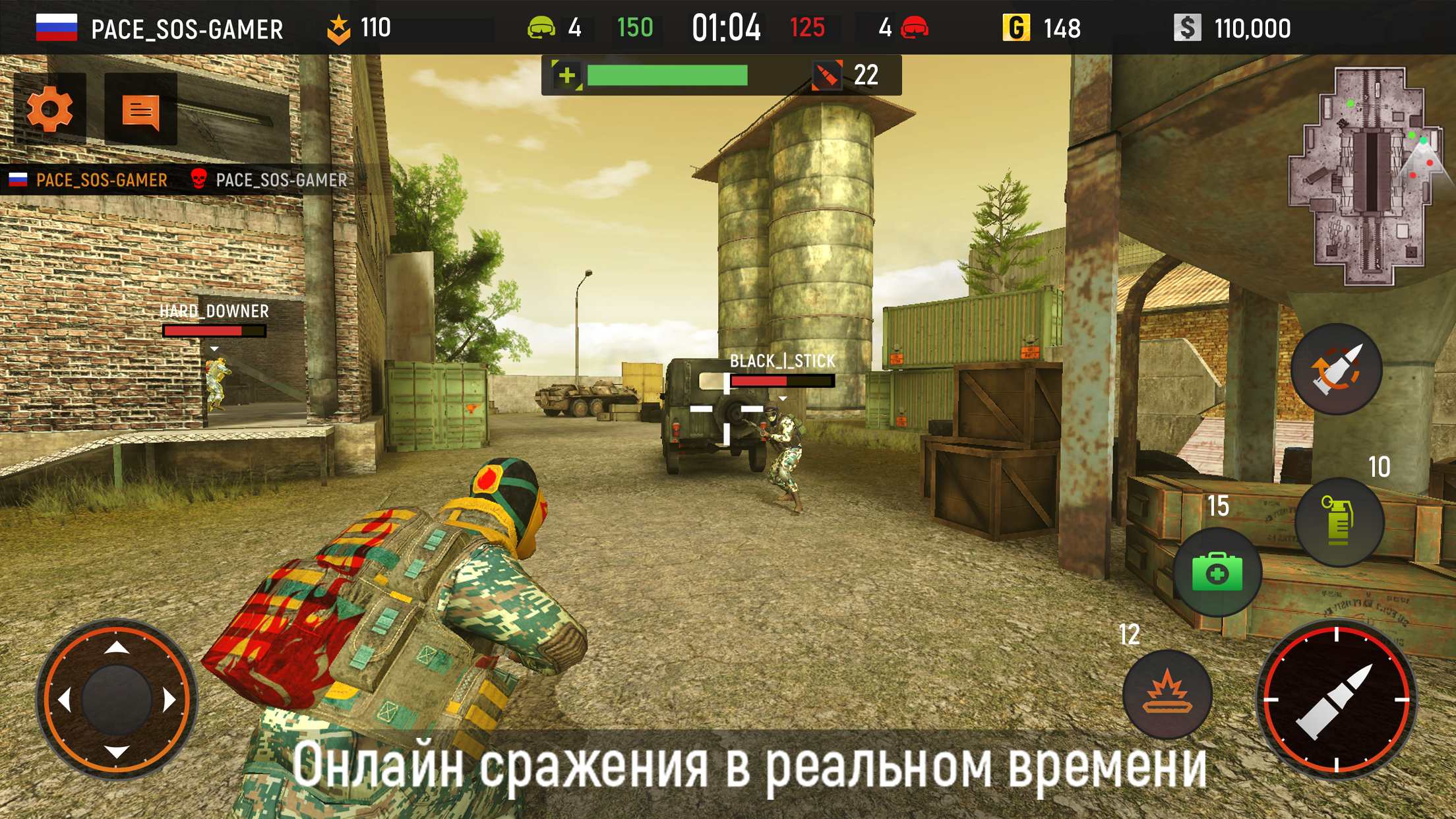 Striker Zone: Стрелялки по Сети скачать бесплатно Шутеры на Android из  каталога RuStore от ООО «Экстрим Девелоперс»