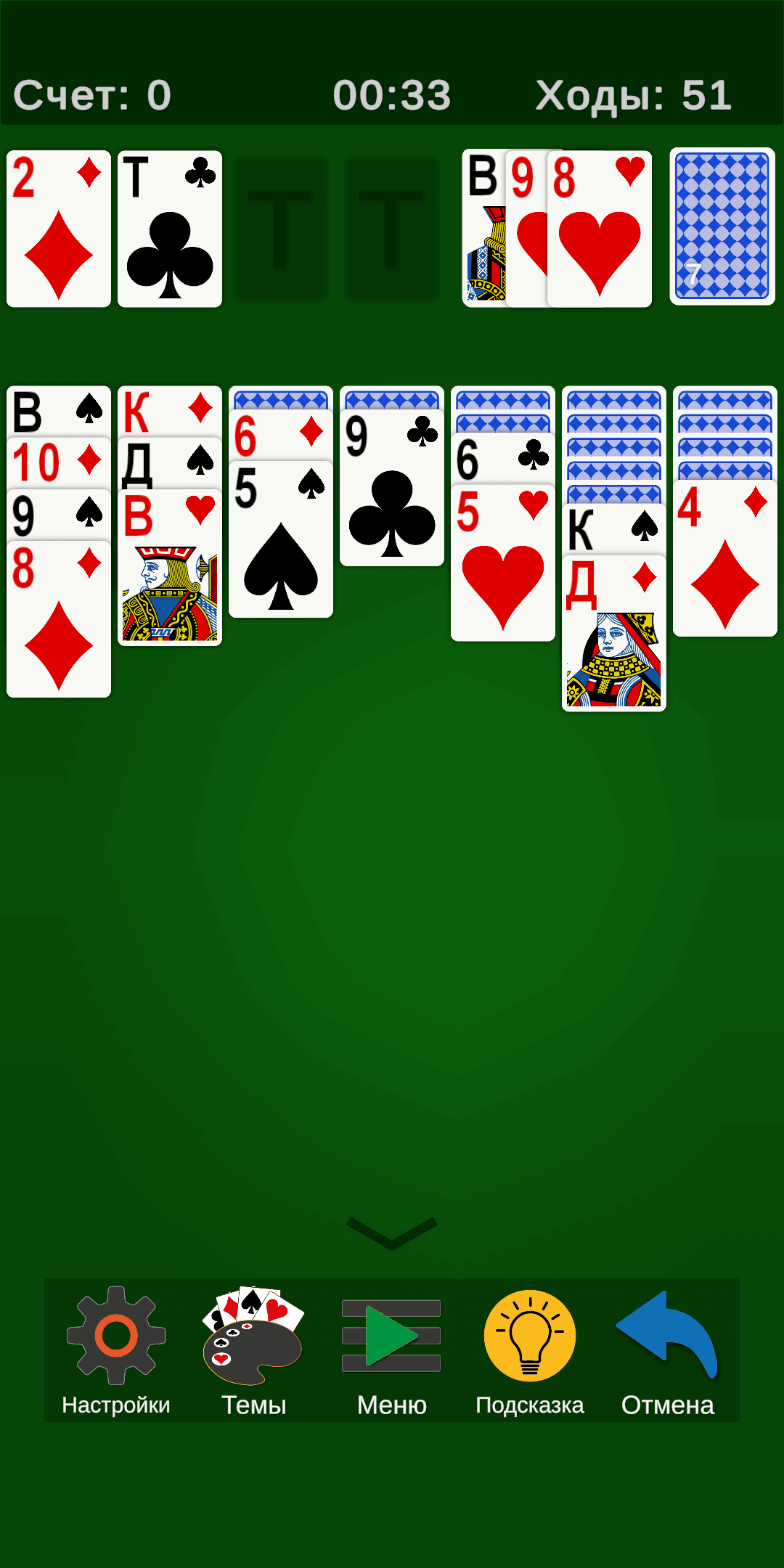 Пасьянс Косынка - Классика – скачать приложение для Android – Каталог ...