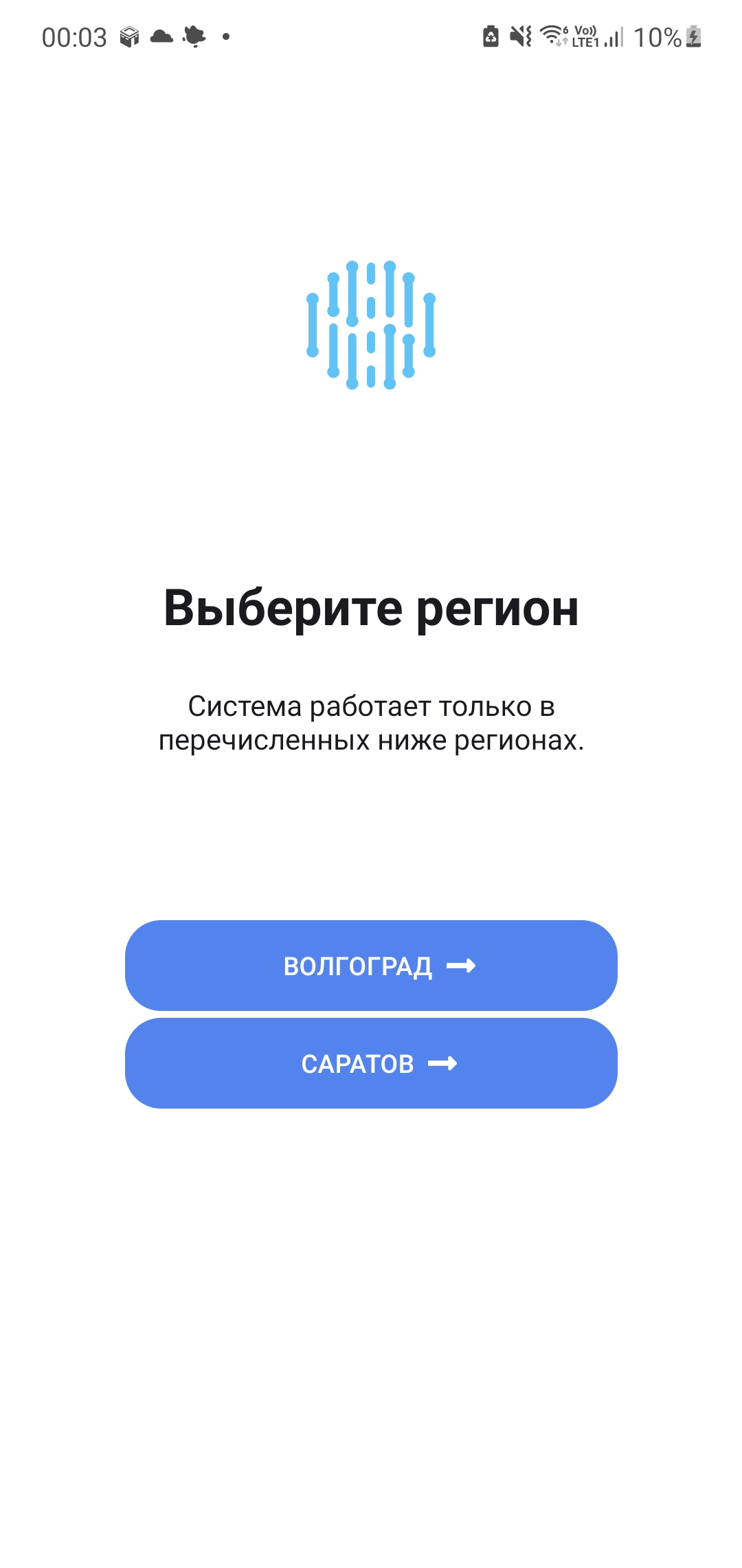 ДОРИС Ассистент скачать бесплатно Транспорт и навигация на Android из  каталога RuStore от НПО ИТС СОФТ