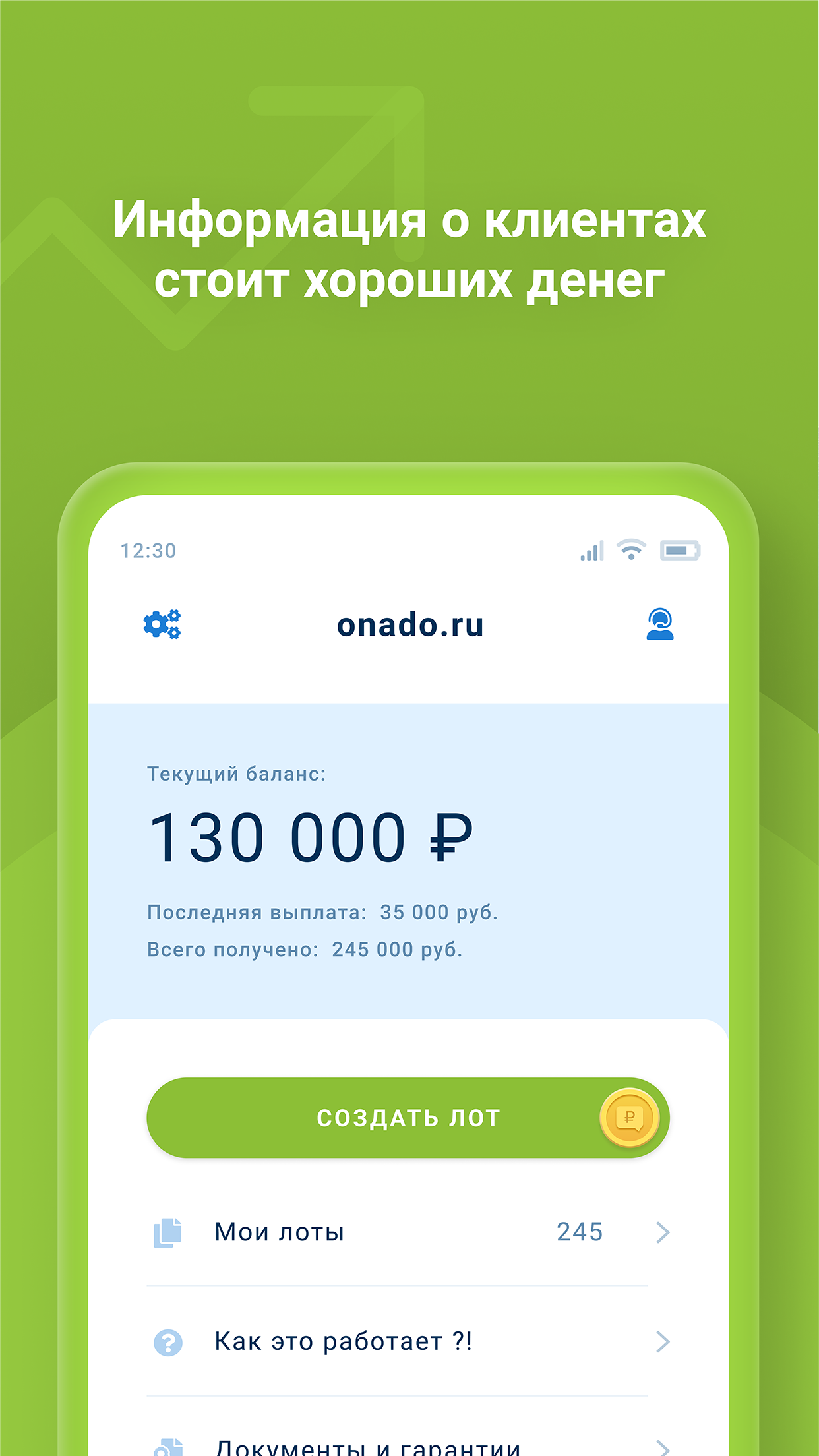 Onado.ru – кэшбэк и заработок скачать бесплатно Финансы на Android из  каталога RuStore от ВБЦ