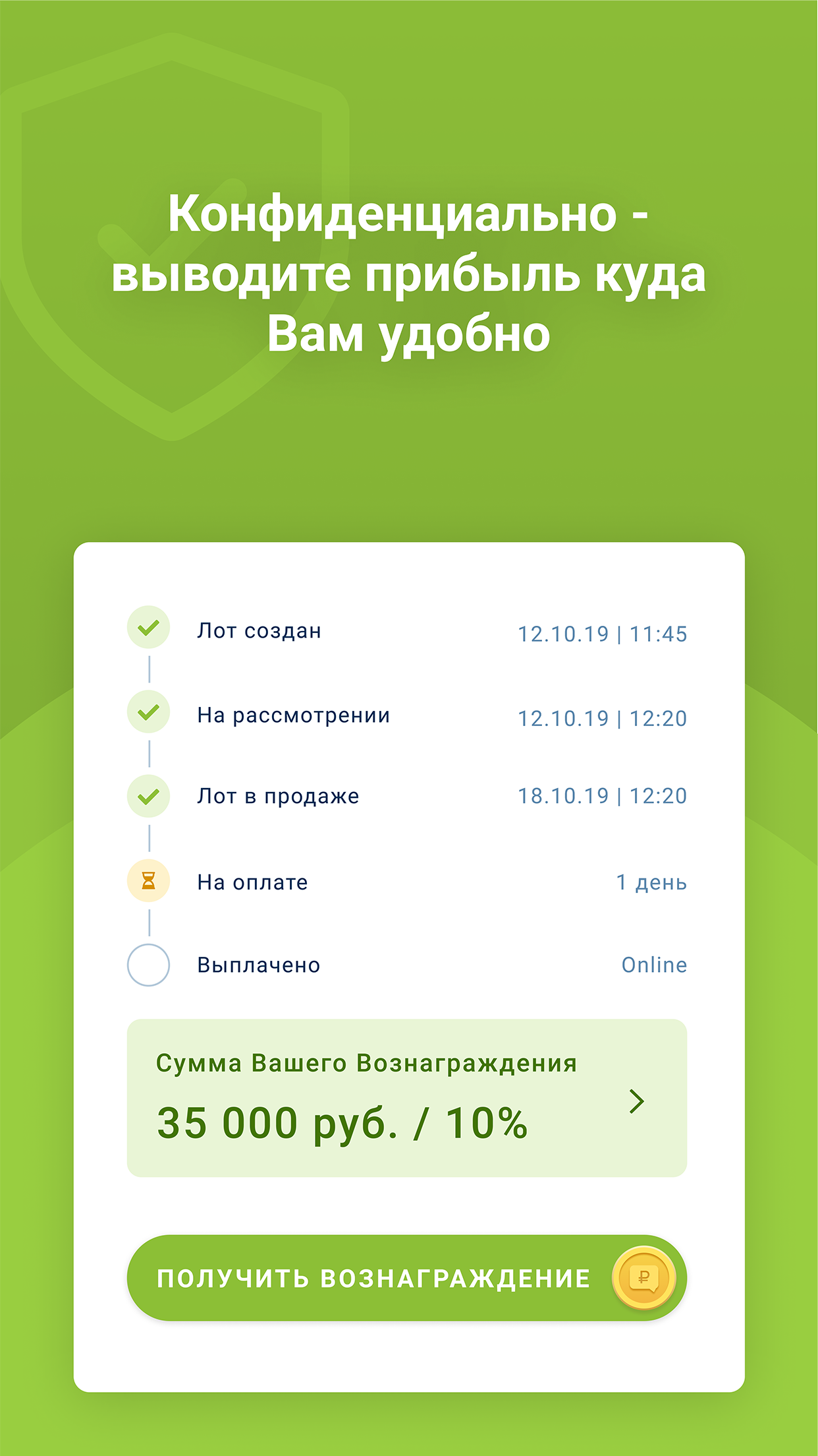 Onado.ru – кэшбэк и заработок скачать бесплатно Финансы на Android из  каталога RuStore от ВБЦ