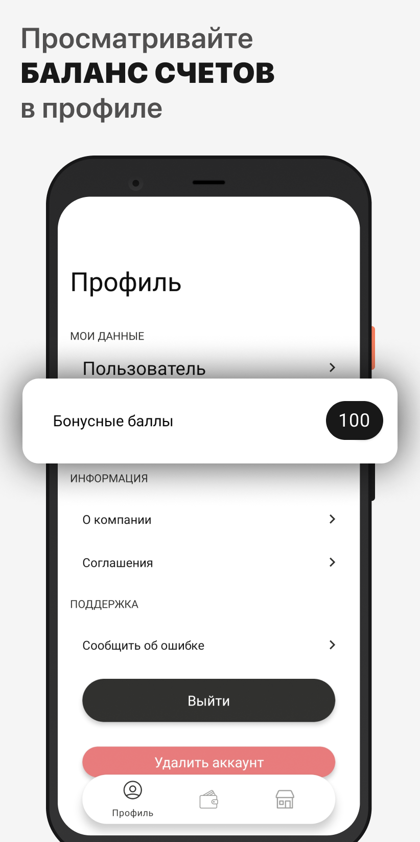 Farm Market скачать бесплатно Еда и напитки на Android из каталога RuStore  от ООО 