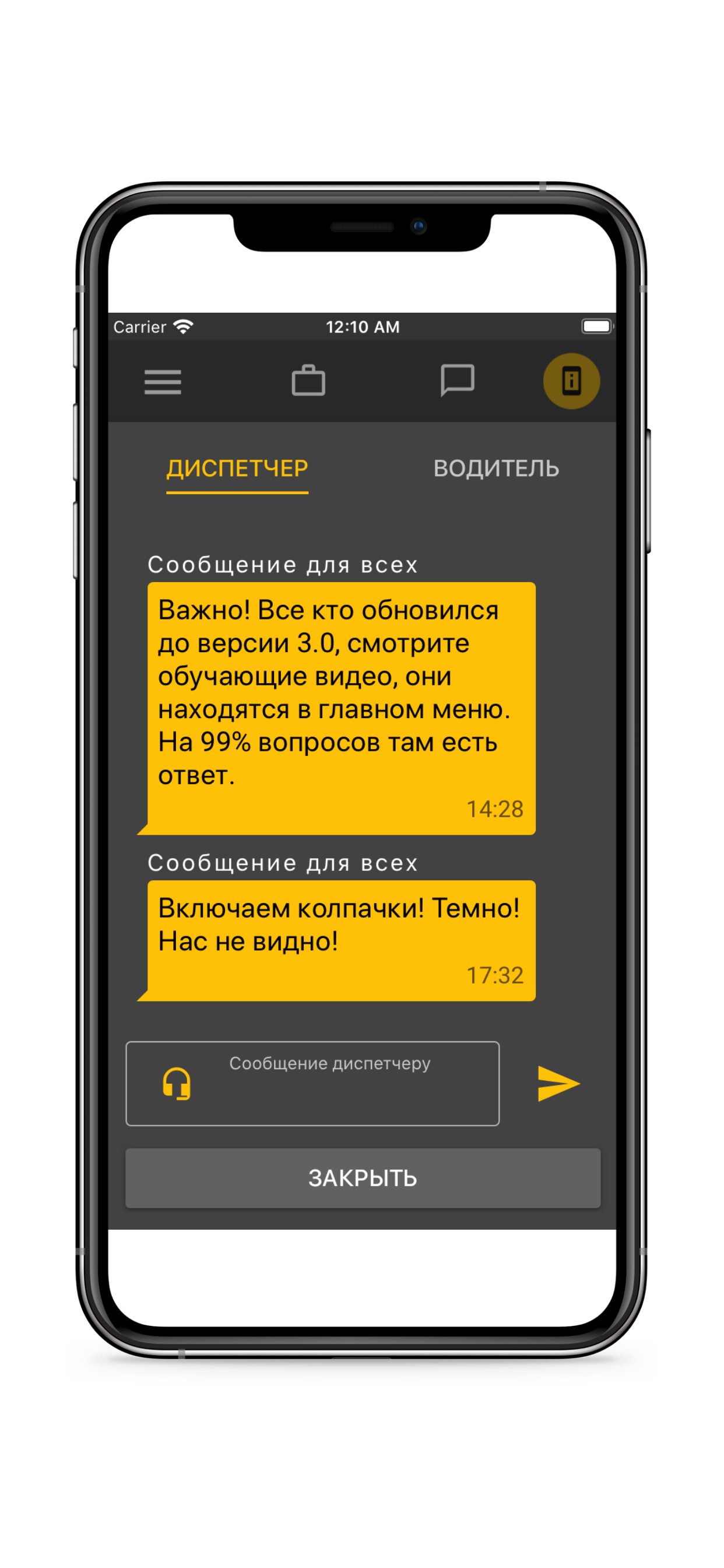 UDriver - водитель скачать бесплатно Транспорт и навигация на Android из  каталога RuStore от Панов Иван Владимирович