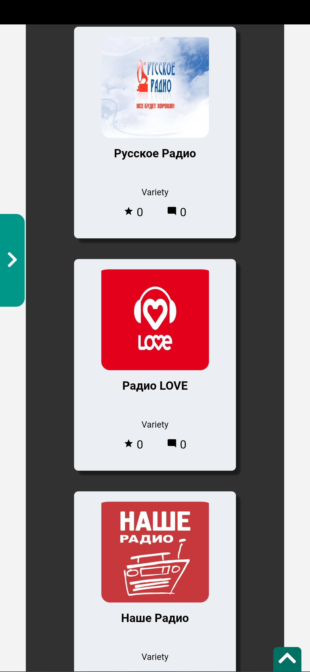 VSE FM – Скачать Приложение Для Android – Каталог RuStore