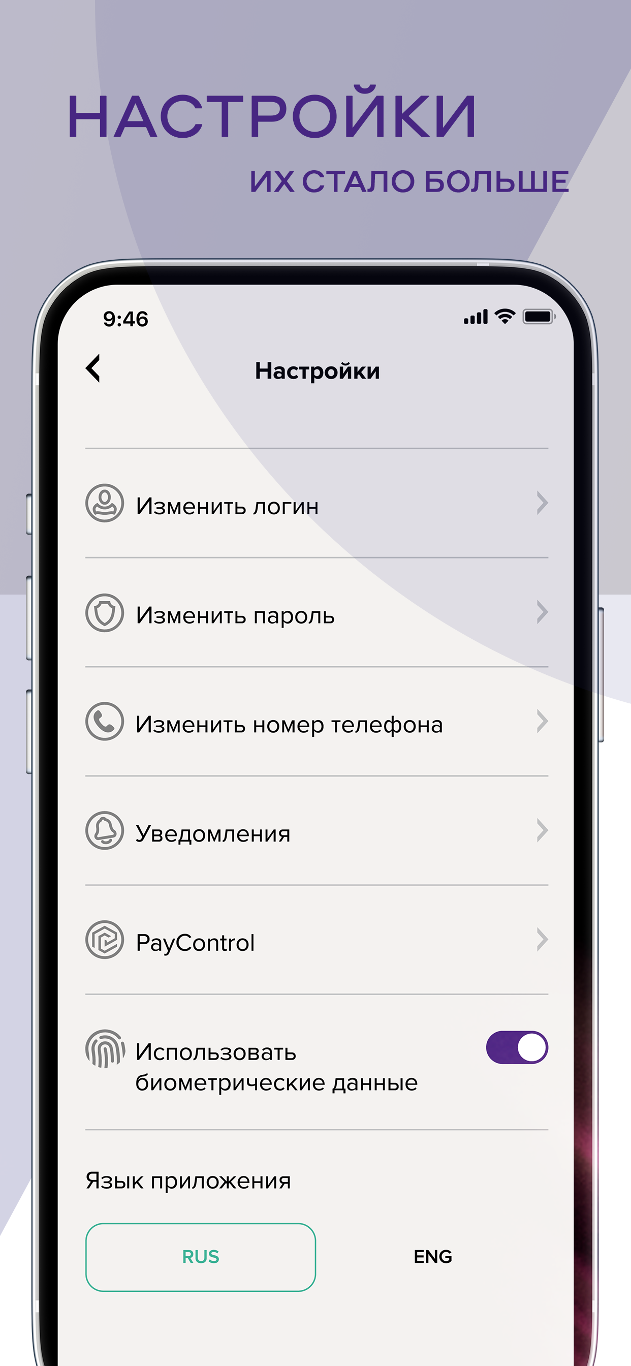 Уралсиб Бизнес скачать бесплатно Финансы на Android из каталога RuStore от Банк  Уралсиб