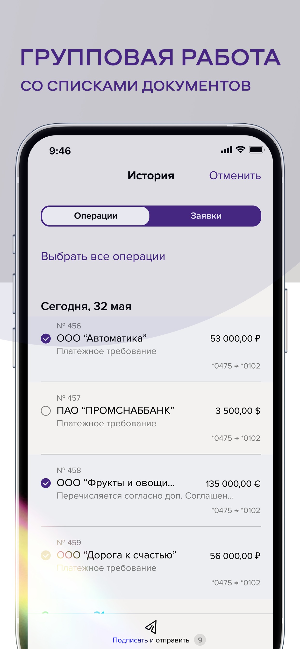 Уралсиб Бизнес скачать бесплатно Финансы на Android из каталога RuStore от  Банк Уралсиб