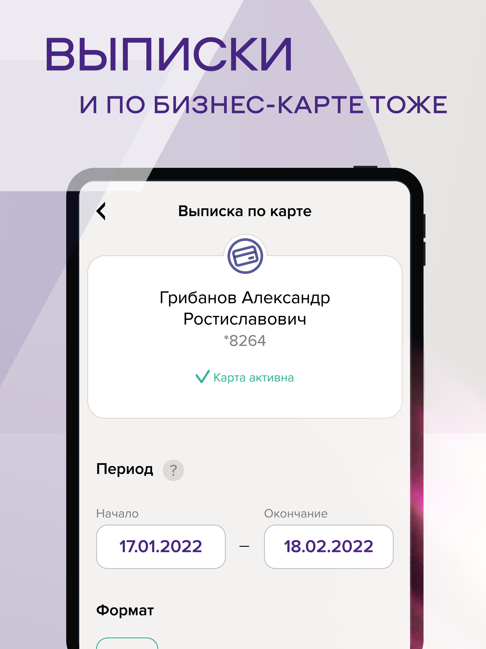 Уралсиб Бизнес скачать бесплатно Финансы на Android из каталога RuStore от  Банк Уралсиб