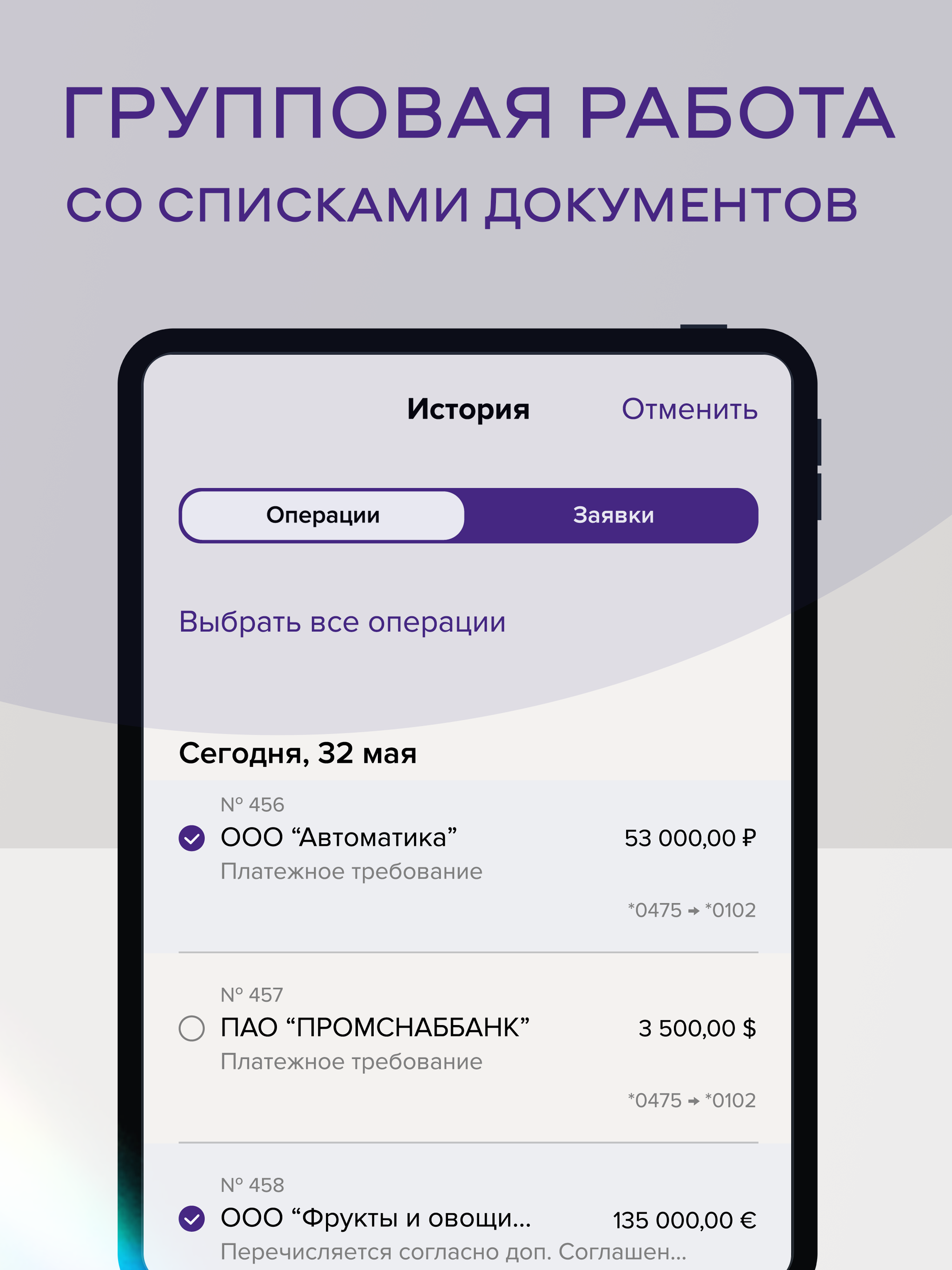 Уралсиб Бизнес скачать бесплатно Финансы на Android из каталога RuStore от Банк  Уралсиб