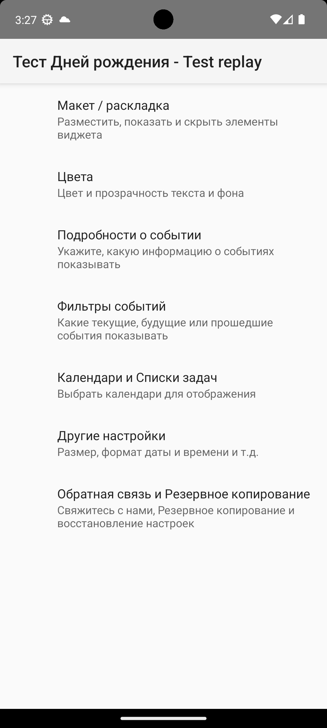 ToDo Agenda скачать бесплатно Полезные инструменты на Android из каталога  RuStore от Волков Юрий Ольгердович